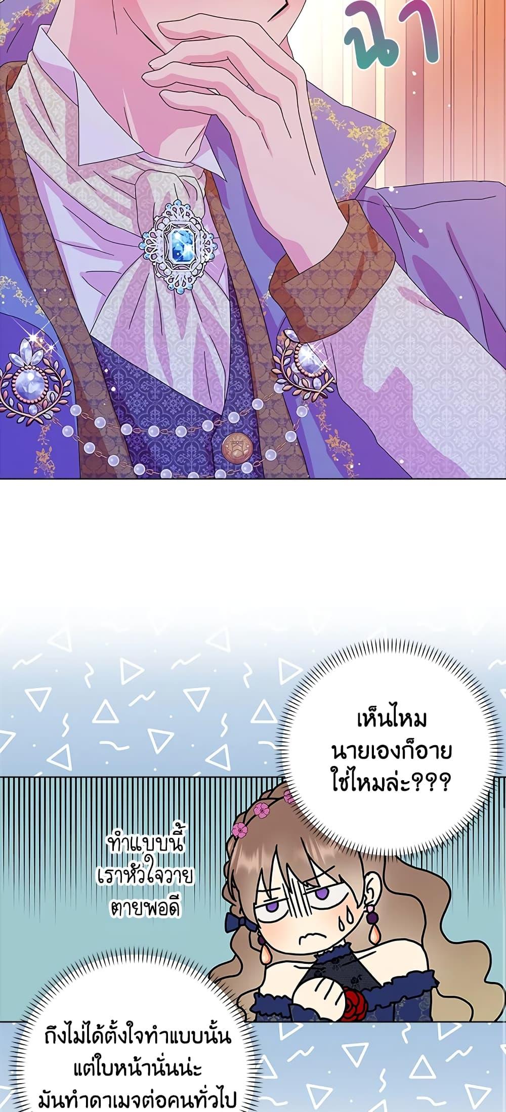 Manga-lc-com อ่านมังงะ อ่านการ์ตูน ออนไลน์ ฟรี When I Quit Being A Wicked Mother-in-law, Everyone Became Obsessed With Me ตอนที่ 1 2 3 4 5 6 7 8 9 10 11 12 13 14 ฟรี ไม่มีโฆษณา Manga-lc - อ่าน มังงะ อ่าน การ์ตูน ออนไลน์ อ่านมังงะ ฟรี