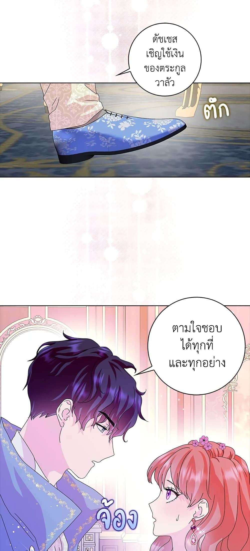 Manga-lc-com อ่านมังงะ อ่านการ์ตูน ออนไลน์ ฟรี When I Quit Being A Wicked Mother-in-law, Everyone Became Obsessed With Me ตอนที่ 1 2 3 4 5 6 7 8 9 10 11 12 13 14 ฟรี ไม่มีโฆษณา Manga-lc - อ่าน มังงะ อ่าน การ์ตูน ออนไลน์ อ่านมังงะ ฟรี
