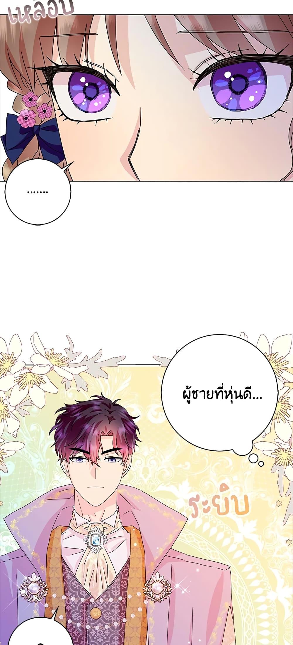 Manga-lc-com อ่านมังงะ อ่านการ์ตูน ออนไลน์ ฟรี When I Quit Being A Wicked Mother-in-law, Everyone Became Obsessed With Me ตอนที่ 1 2 3 4 5 6 7 8 9 10 11 12 13 14 ฟรี ไม่มีโฆษณา Manga-lc - อ่าน มังงะ อ่าน การ์ตูน ออนไลน์ อ่านมังงะ ฟรี