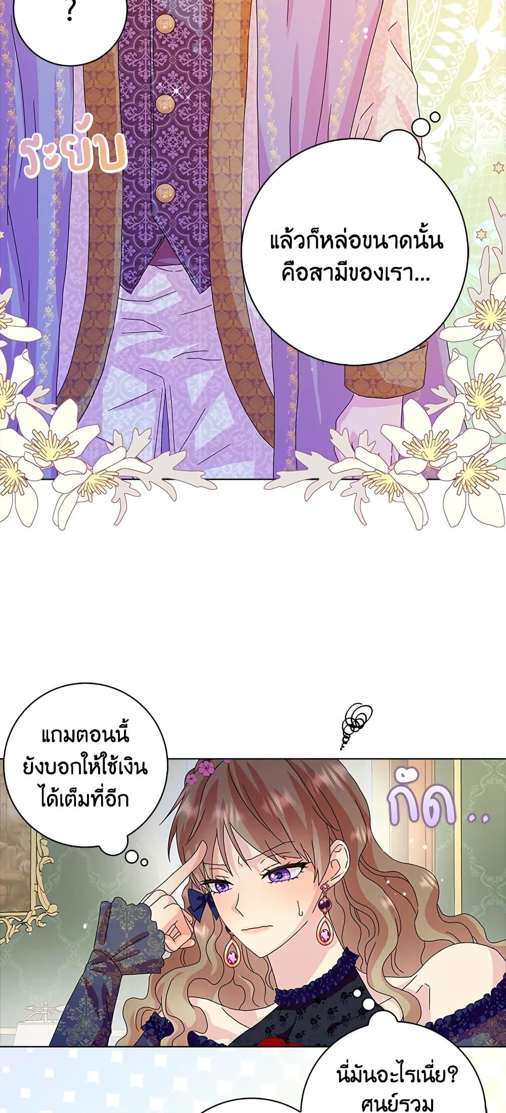 Manga-lc-com อ่านมังงะ อ่านการ์ตูน ออนไลน์ ฟรี When I Quit Being A Wicked Mother-in-law, Everyone Became Obsessed With Me ตอนที่ 1 2 3 4 5 6 7 8 9 10 11 12 13 14 ฟรี ไม่มีโฆษณา Manga-lc - อ่าน มังงะ อ่าน การ์ตูน ออนไลน์ อ่านมังงะ ฟรี