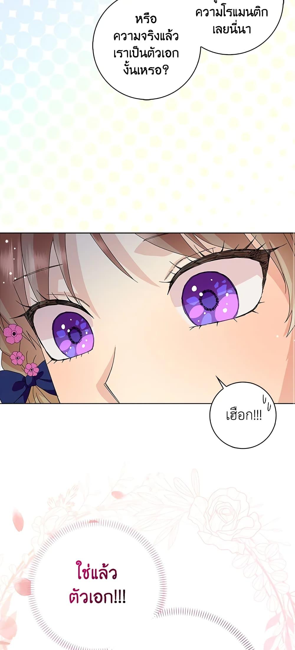 Manga-lc-com อ่านมังงะ อ่านการ์ตูน ออนไลน์ ฟรี When I Quit Being A Wicked Mother-in-law, Everyone Became Obsessed With Me ตอนที่ 1 2 3 4 5 6 7 8 9 10 11 12 13 14 ฟรี ไม่มีโฆษณา Manga-lc - อ่าน มังงะ อ่าน การ์ตูน ออนไลน์ อ่านมังงะ ฟรี