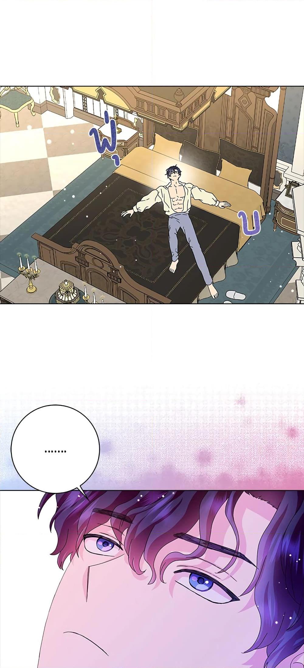 Manga-lc-com อ่านมังงะ อ่านการ์ตูน ออนไลน์ ฟรี When I Quit Being A Wicked Mother-in-law, Everyone Became Obsessed With Me ตอนที่ 1 2 3 4 5 6 7 8 9 10 11 12 13 14 ฟรี ไม่มีโฆษณา Manga-lc - อ่าน มังงะ อ่าน การ์ตูน ออนไลน์ อ่านมังงะ ฟรี
