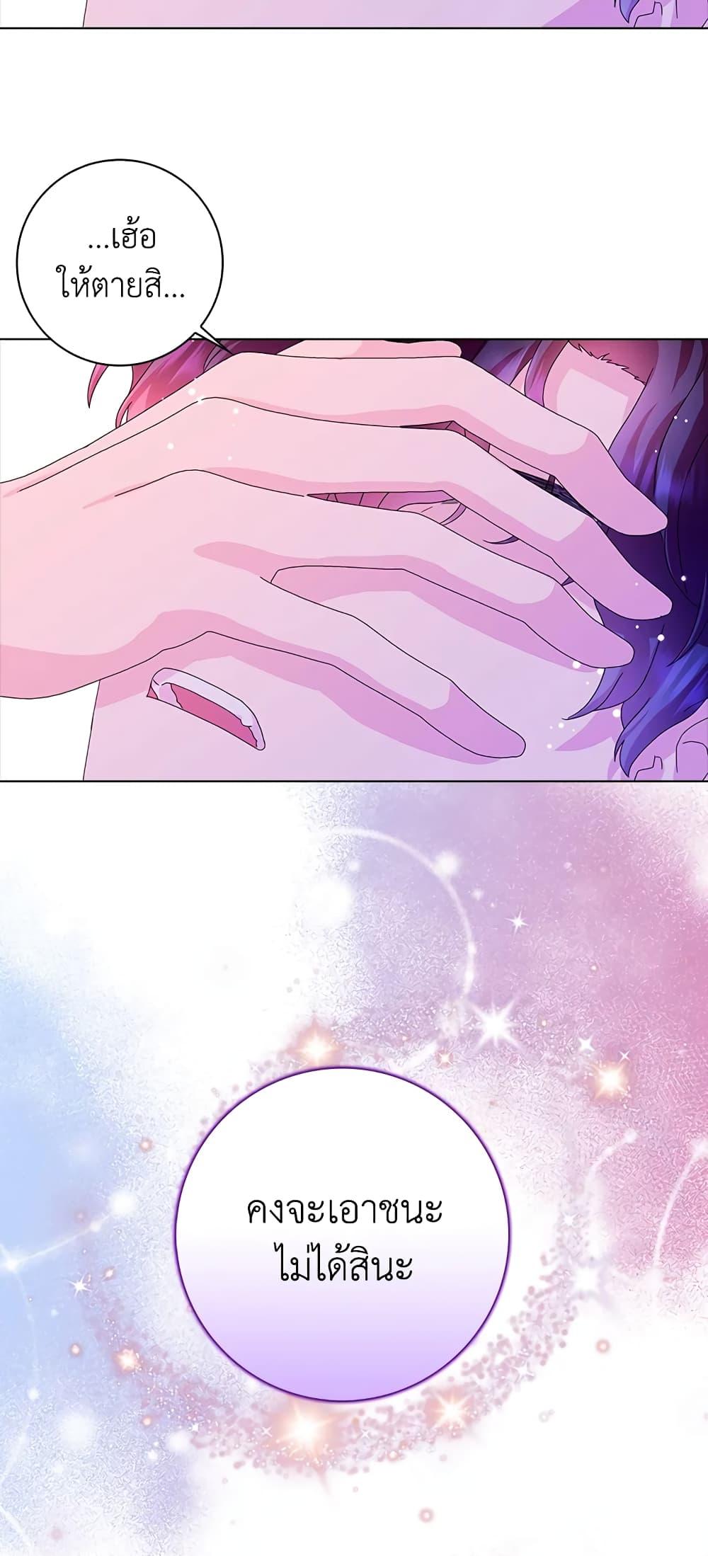 Manga-lc-com อ่านมังงะ อ่านการ์ตูน ออนไลน์ ฟรี When I Quit Being A Wicked Mother-in-law, Everyone Became Obsessed With Me ตอนที่ 1 2 3 4 5 6 7 8 9 10 11 12 13 14 ฟรี ไม่มีโฆษณา Manga-lc - อ่าน มังงะ อ่าน การ์ตูน ออนไลน์ อ่านมังงะ ฟรี