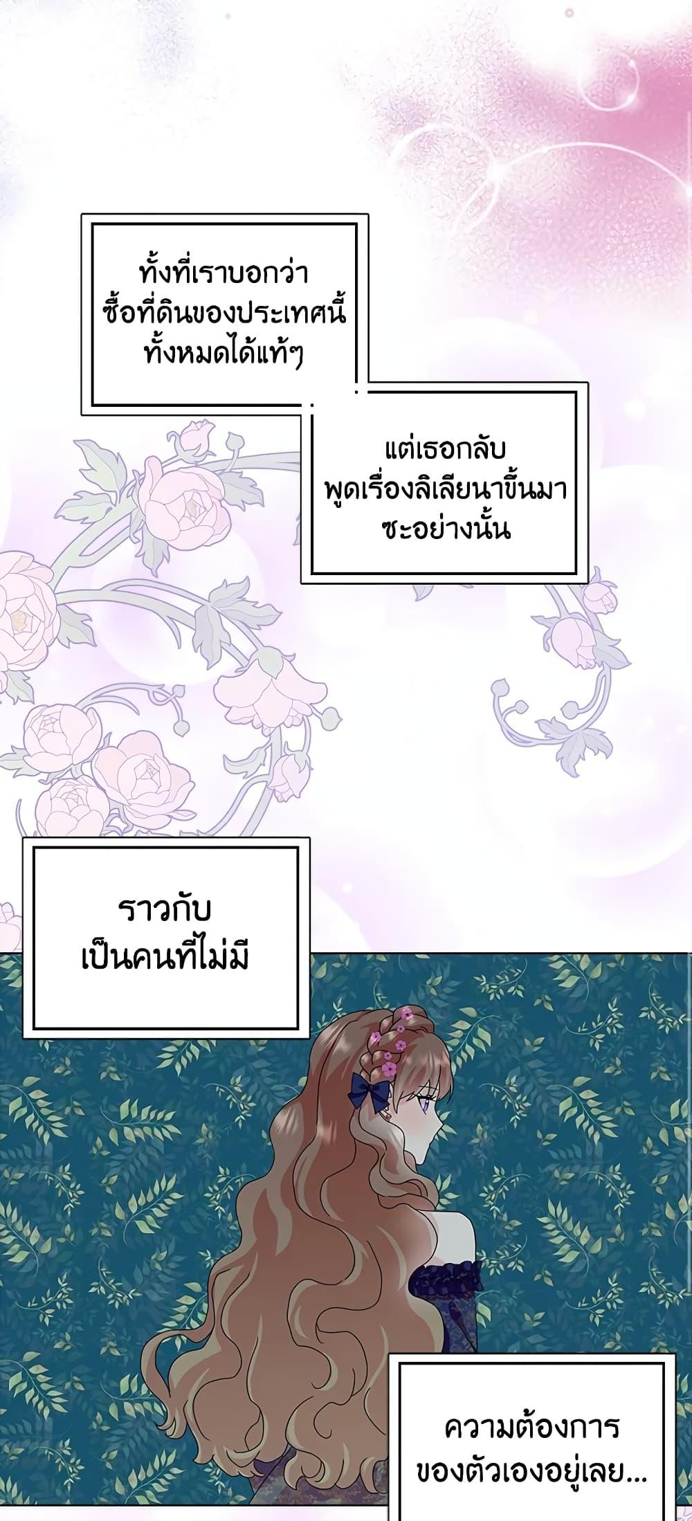 Manga-lc-com อ่านมังงะ อ่านการ์ตูน ออนไลน์ ฟรี When I Quit Being A Wicked Mother-in-law, Everyone Became Obsessed With Me ตอนที่ 1 2 3 4 5 6 7 8 9 10 11 12 13 14 ฟรี ไม่มีโฆษณา Manga-lc - อ่าน มังงะ อ่าน การ์ตูน ออนไลน์ อ่านมังงะ ฟรี