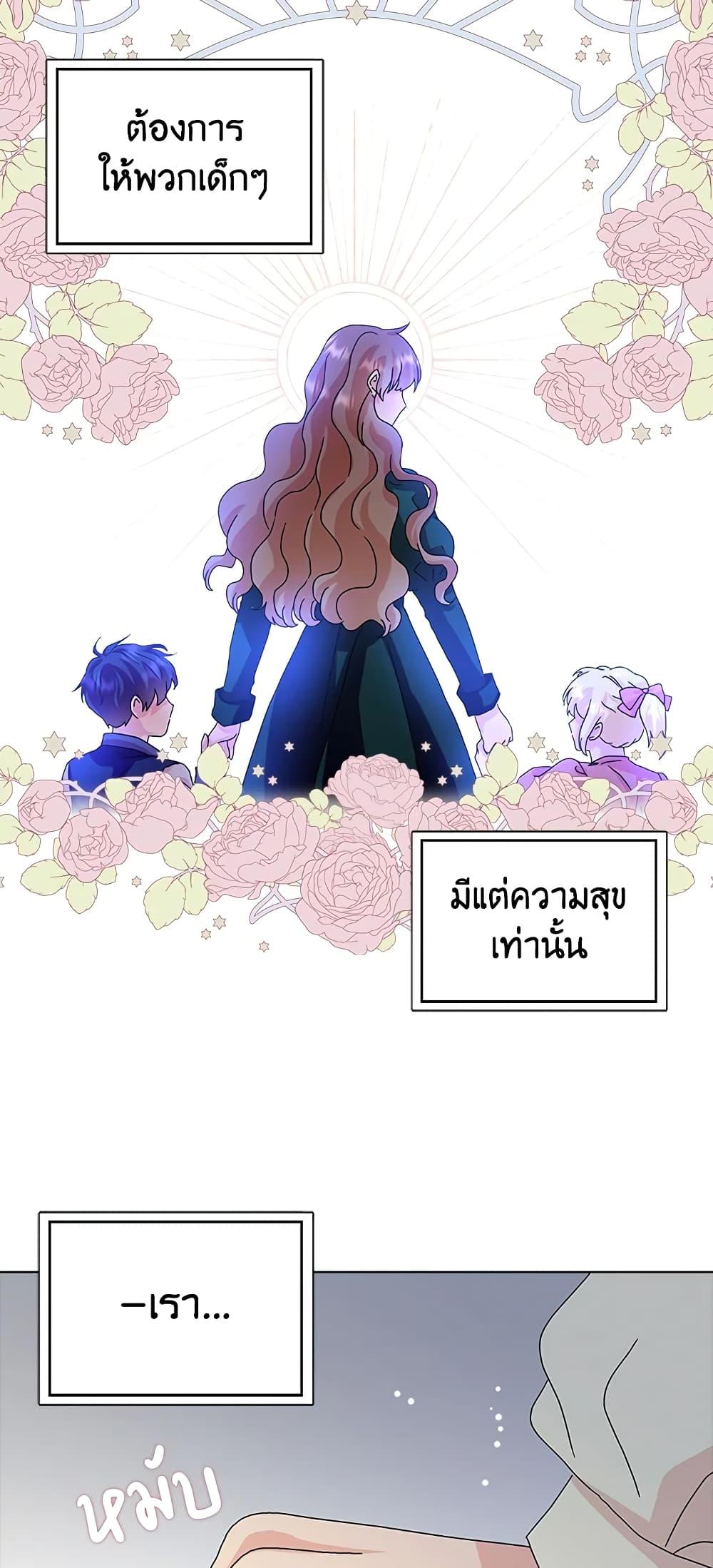 Manga-lc-com อ่านมังงะ อ่านการ์ตูน ออนไลน์ ฟรี When I Quit Being A Wicked Mother-in-law, Everyone Became Obsessed With Me ตอนที่ 1 2 3 4 5 6 7 8 9 10 11 12 13 14 ฟรี ไม่มีโฆษณา Manga-lc - อ่าน มังงะ อ่าน การ์ตูน ออนไลน์ อ่านมังงะ ฟรี