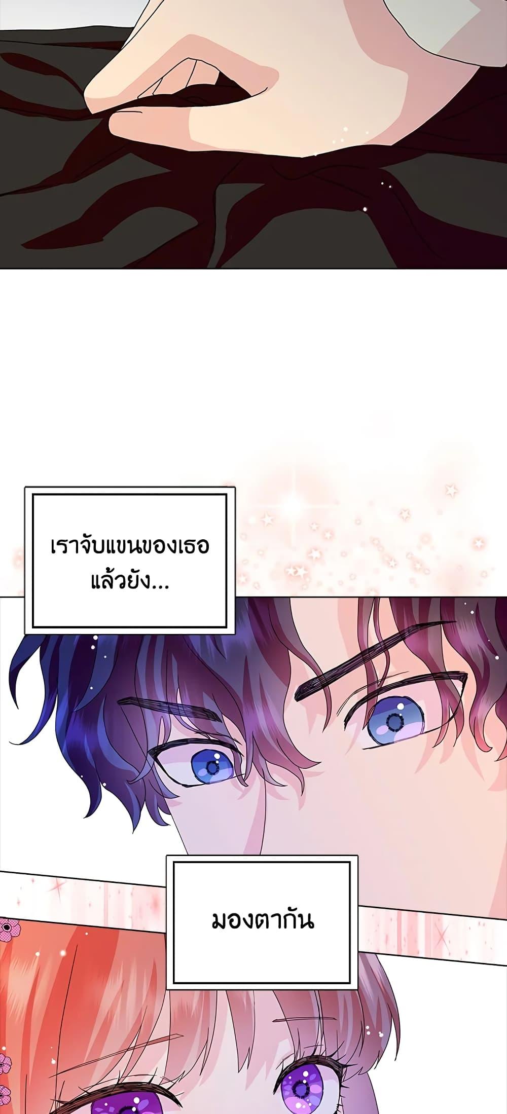 Manga-lc-com อ่านมังงะ อ่านการ์ตูน ออนไลน์ ฟรี When I Quit Being A Wicked Mother-in-law, Everyone Became Obsessed With Me ตอนที่ 1 2 3 4 5 6 7 8 9 10 11 12 13 14 ฟรี ไม่มีโฆษณา Manga-lc - อ่าน มังงะ อ่าน การ์ตูน ออนไลน์ อ่านมังงะ ฟรี