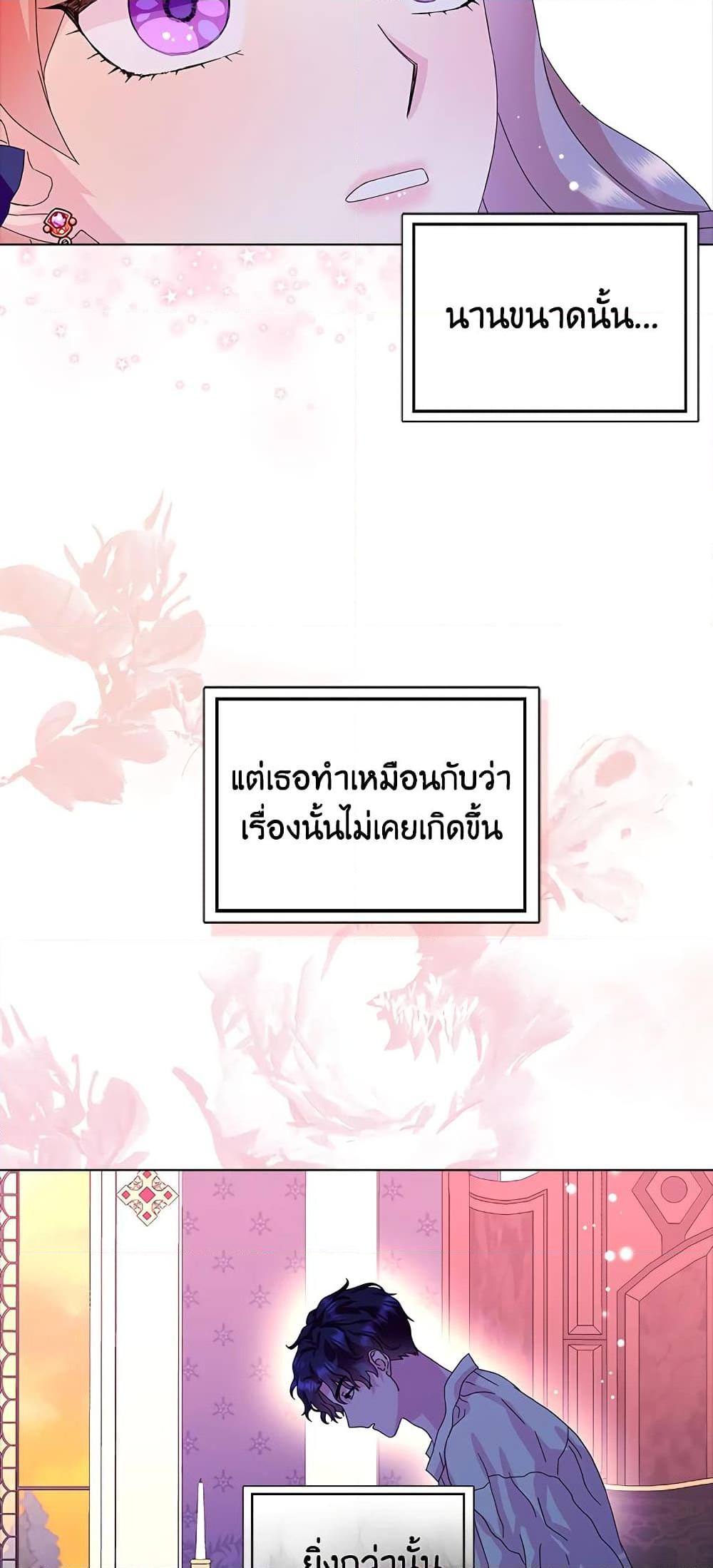 Manga-lc-com อ่านมังงะ อ่านการ์ตูน ออนไลน์ ฟรี When I Quit Being A Wicked Mother-in-law, Everyone Became Obsessed With Me ตอนที่ 1 2 3 4 5 6 7 8 9 10 11 12 13 14 ฟรี ไม่มีโฆษณา Manga-lc - อ่าน มังงะ อ่าน การ์ตูน ออนไลน์ อ่านมังงะ ฟรี