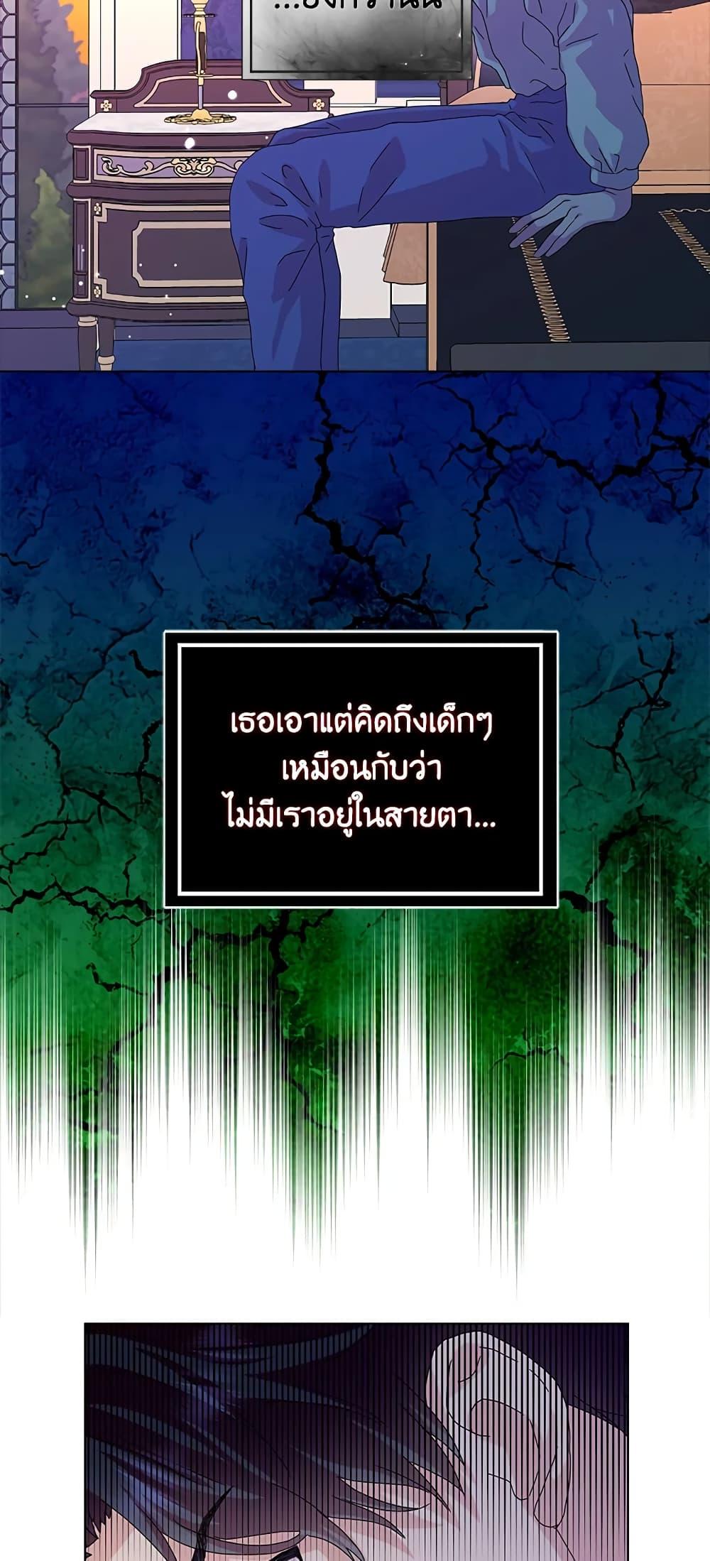 Manga-lc-com อ่านมังงะ อ่านการ์ตูน ออนไลน์ ฟรี When I Quit Being A Wicked Mother-in-law, Everyone Became Obsessed With Me ตอนที่ 1 2 3 4 5 6 7 8 9 10 11 12 13 14 ฟรี ไม่มีโฆษณา Manga-lc - อ่าน มังงะ อ่าน การ์ตูน ออนไลน์ อ่านมังงะ ฟรี