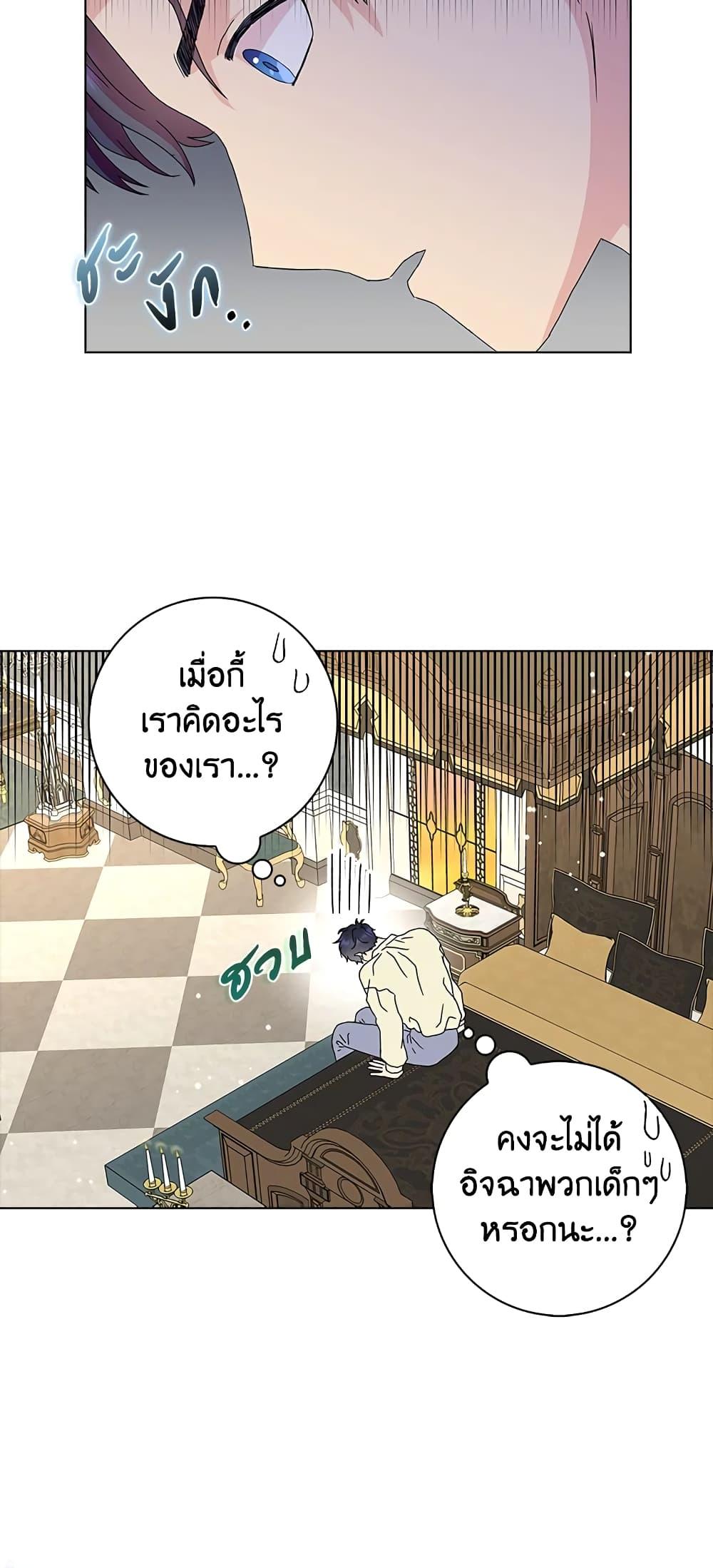 Manga-lc-com อ่านมังงะ อ่านการ์ตูน ออนไลน์ ฟรี When I Quit Being A Wicked Mother-in-law, Everyone Became Obsessed With Me ตอนที่ 1 2 3 4 5 6 7 8 9 10 11 12 13 14 ฟรี ไม่มีโฆษณา Manga-lc - อ่าน มังงะ อ่าน การ์ตูน ออนไลน์ อ่านมังงะ ฟรี