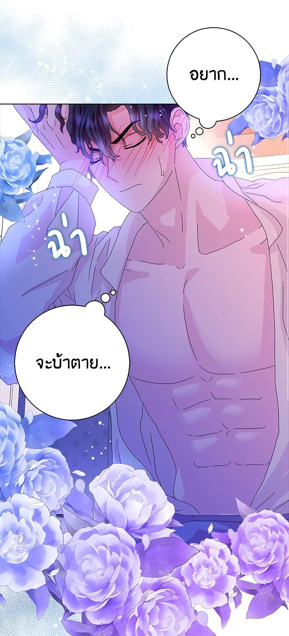 Manga-lc-com อ่านมังงะ อ่านการ์ตูน ออนไลน์ ฟรี When I Quit Being A Wicked Mother-in-law, Everyone Became Obsessed With Me ตอนที่ 1 2 3 4 5 6 7 8 9 10 11 12 13 14 ฟรี ไม่มีโฆษณา Manga-lc - อ่าน มังงะ อ่าน การ์ตูน ออนไลน์ อ่านมังงะ ฟรี