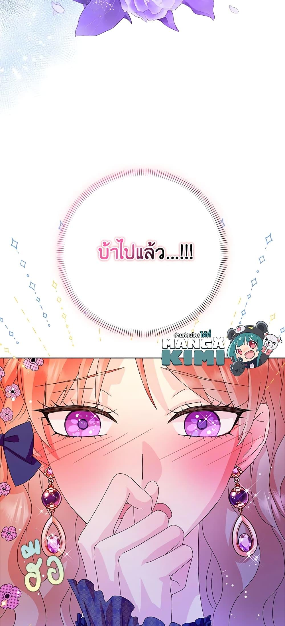 Manga-lc-com อ่านมังงะ อ่านการ์ตูน ออนไลน์ ฟรี When I Quit Being A Wicked Mother-in-law, Everyone Became Obsessed With Me ตอนที่ 1 2 3 4 5 6 7 8 9 10 11 12 13 14 ฟรี ไม่มีโฆษณา Manga-lc - อ่าน มังงะ อ่าน การ์ตูน ออนไลน์ อ่านมังงะ ฟรี