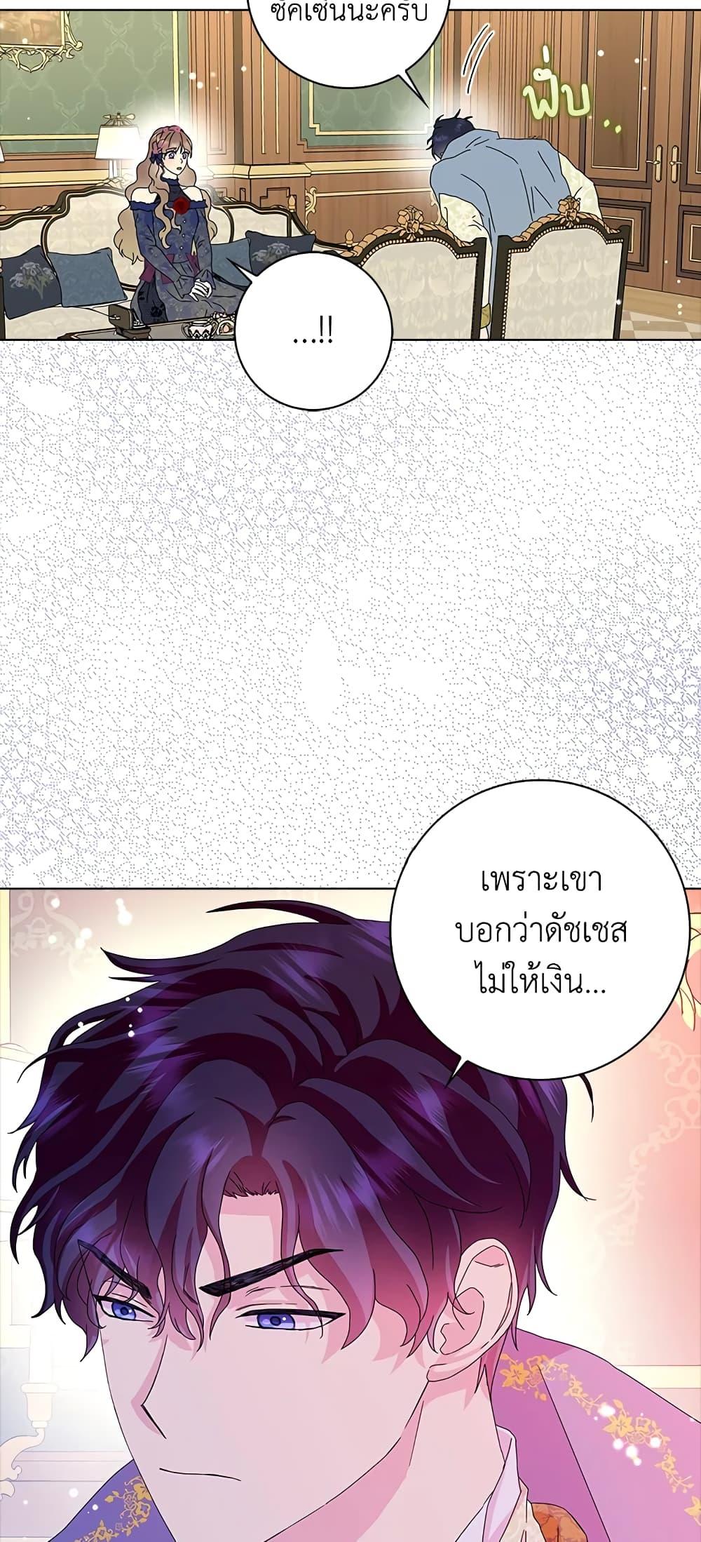 Manga-lc-com อ่านมังงะ อ่านการ์ตูน ออนไลน์ ฟรี When I Quit Being A Wicked Mother-in-law, Everyone Became Obsessed With Me ตอนที่ 1 2 3 4 5 6 7 8 9 10 11 12 13 14 ฟรี ไม่มีโฆษณา Manga-lc - อ่าน มังงะ อ่าน การ์ตูน ออนไลน์ อ่านมังงะ ฟรี