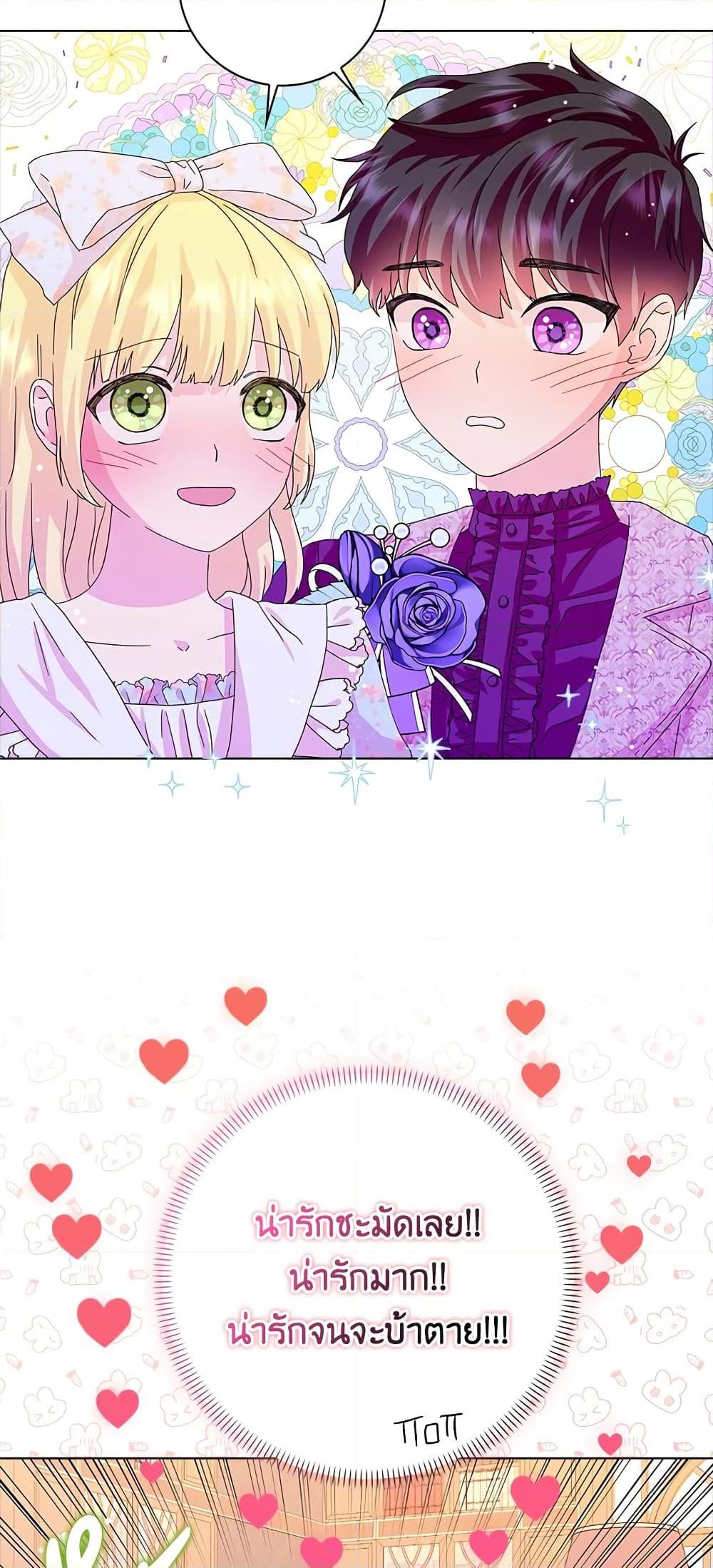 Manga-lc-com อ่านมังงะ อ่านการ์ตูน ออนไลน์ ฟรี When I Quit Being A Wicked Mother-in-law, Everyone Became Obsessed With Me ตอนที่ 1 2 3 4 5 6 7 8 9 10 11 12 13 14 ฟรี ไม่มีโฆษณา Manga-lc - อ่าน มังงะ อ่าน การ์ตูน ออนไลน์ อ่านมังงะ ฟรี