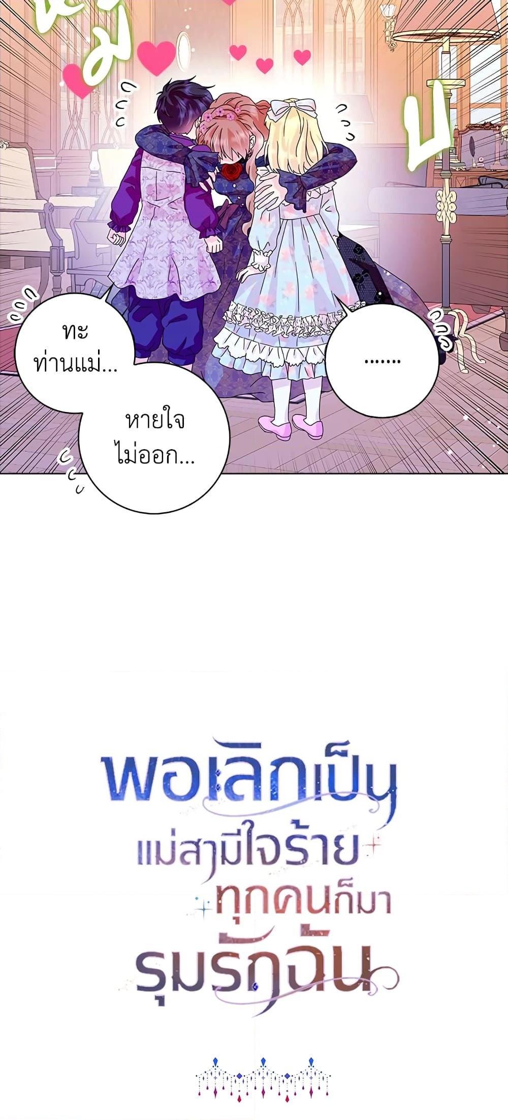 Manga-lc-com อ่านมังงะ อ่านการ์ตูน ออนไลน์ ฟรี When I Quit Being A Wicked Mother-in-law, Everyone Became Obsessed With Me ตอนที่ 1 2 3 4 5 6 7 8 9 10 11 12 13 14 ฟรี ไม่มีโฆษณา Manga-lc - อ่าน มังงะ อ่าน การ์ตูน ออนไลน์ อ่านมังงะ ฟรี