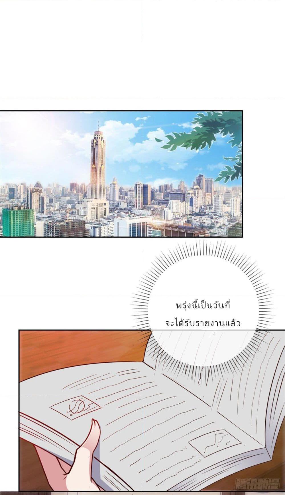 Manga-lc-com อ่านมังงะ อ่านการ์ตูน ออนไลน์ ฟรี Rebirth Earth Immortal Venerable ตอนที่ 1 2 3 4 5 6 7 8 9 10 11 12 13 14 ฟรี ไม่มีโฆษณา Manga-lc - อ่าน มังงะ อ่าน การ์ตูน ออนไลน์ อ่านมังงะ ฟรี