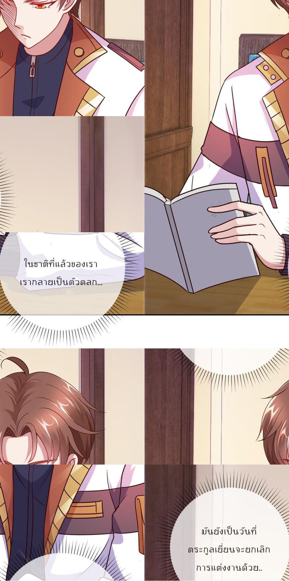 Manga-lc-com อ่านมังงะ อ่านการ์ตูน ออนไลน์ ฟรี Rebirth Earth Immortal Venerable ตอนที่ 1 2 3 4 5 6 7 8 9 10 11 12 13 14 ฟรี ไม่มีโฆษณา Manga-lc - อ่าน มังงะ อ่าน การ์ตูน ออนไลน์ อ่านมังงะ ฟรี