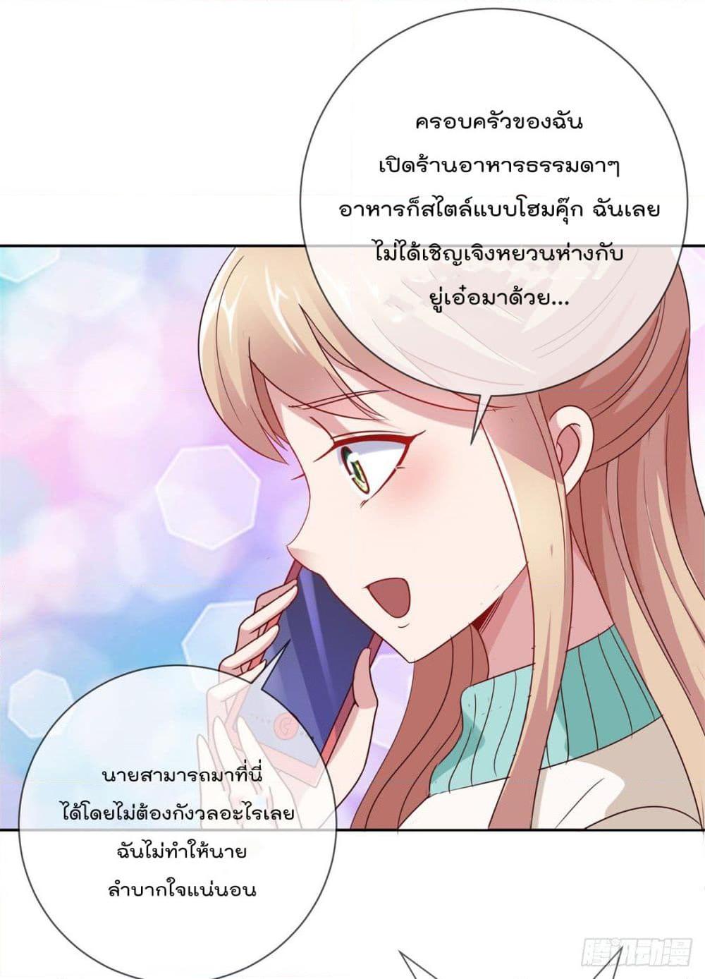 Manga-lc-com อ่านมังงะ อ่านการ์ตูน ออนไลน์ ฟรี Rebirth Earth Immortal Venerable ตอนที่ 1 2 3 4 5 6 7 8 9 10 11 12 13 14 ฟรี ไม่มีโฆษณา Manga-lc - อ่าน มังงะ อ่าน การ์ตูน ออนไลน์ อ่านมังงะ ฟรี