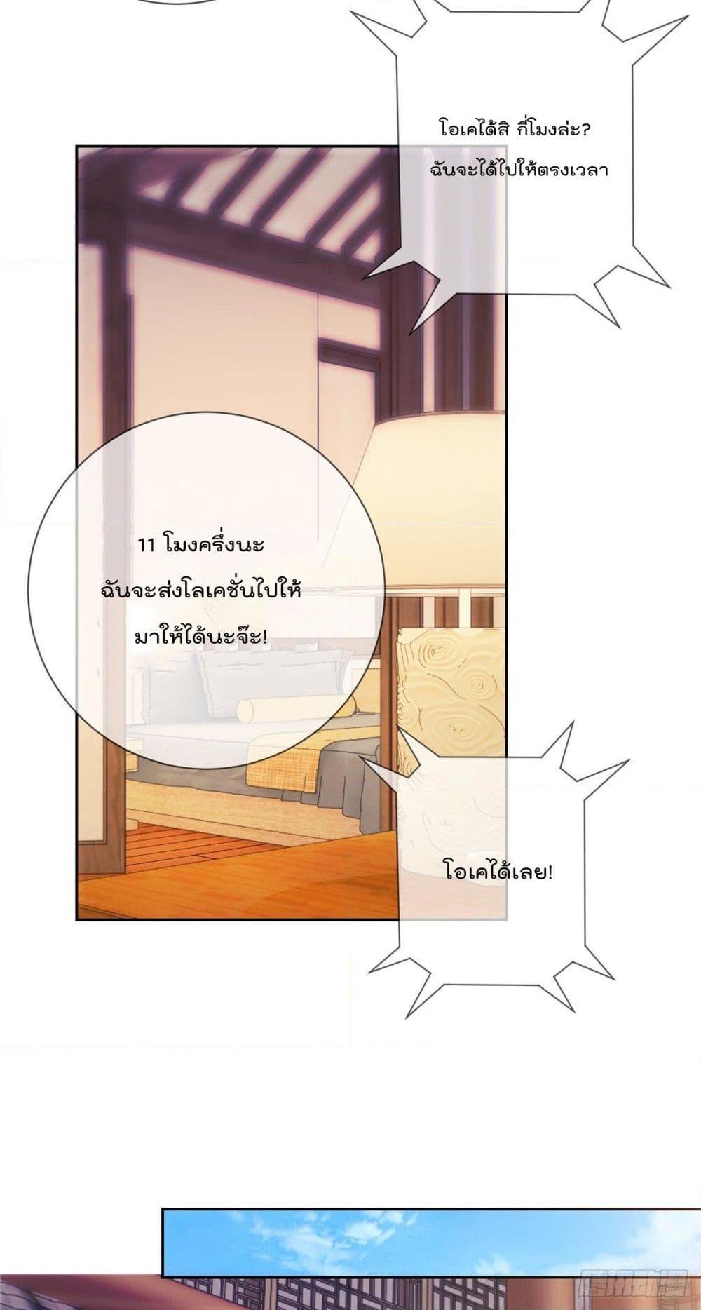 Manga-lc-com อ่านมังงะ อ่านการ์ตูน ออนไลน์ ฟรี Rebirth Earth Immortal Venerable ตอนที่ 1 2 3 4 5 6 7 8 9 10 11 12 13 14 ฟรี ไม่มีโฆษณา Manga-lc - อ่าน มังงะ อ่าน การ์ตูน ออนไลน์ อ่านมังงะ ฟรี