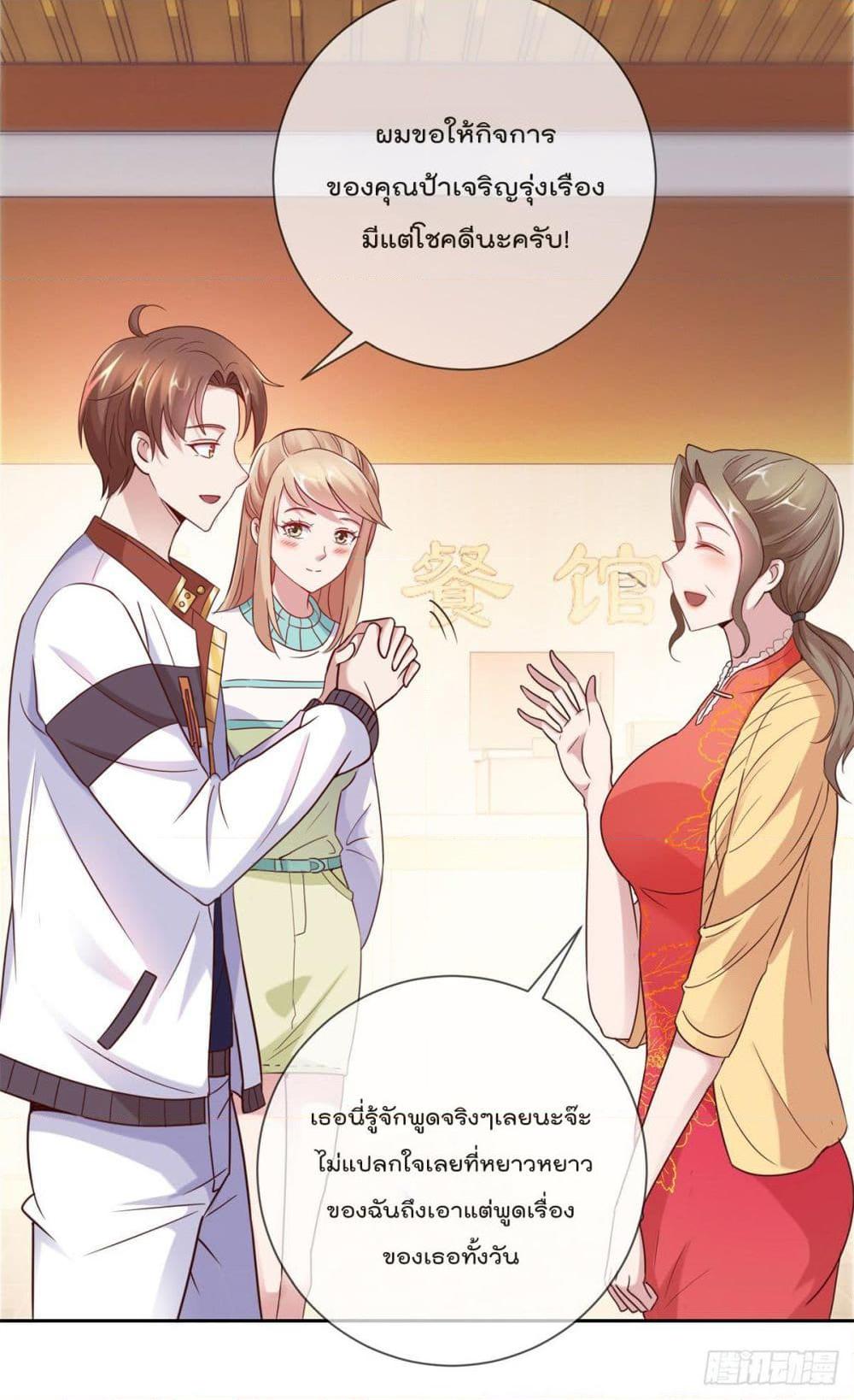 Manga-lc-com อ่านมังงะ อ่านการ์ตูน ออนไลน์ ฟรี Rebirth Earth Immortal Venerable ตอนที่ 1 2 3 4 5 6 7 8 9 10 11 12 13 14 ฟรี ไม่มีโฆษณา Manga-lc - อ่าน มังงะ อ่าน การ์ตูน ออนไลน์ อ่านมังงะ ฟรี