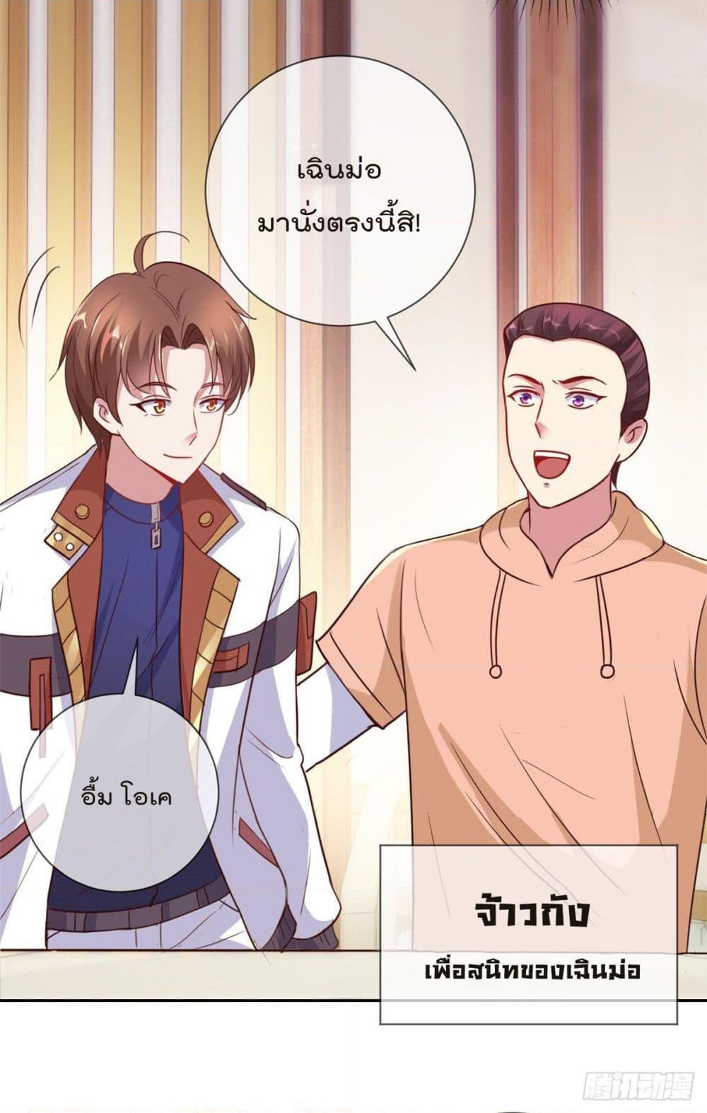 Manga-lc-com อ่านมังงะ อ่านการ์ตูน ออนไลน์ ฟรี Rebirth Earth Immortal Venerable ตอนที่ 1 2 3 4 5 6 7 8 9 10 11 12 13 14 ฟรี ไม่มีโฆษณา Manga-lc - อ่าน มังงะ อ่าน การ์ตูน ออนไลน์ อ่านมังงะ ฟรี