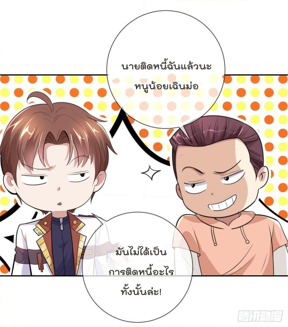 Manga-lc-com อ่านมังงะ อ่านการ์ตูน ออนไลน์ ฟรี Rebirth Earth Immortal Venerable ตอนที่ 1 2 3 4 5 6 7 8 9 10 11 12 13 14 ฟรี ไม่มีโฆษณา Manga-lc - อ่าน มังงะ อ่าน การ์ตูน ออนไลน์ อ่านมังงะ ฟรี