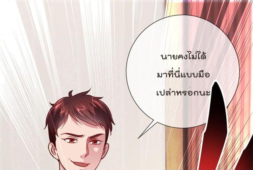 Manga-lc-com อ่านมังงะ อ่านการ์ตูน ออนไลน์ ฟรี Rebirth Earth Immortal Venerable ตอนที่ 1 2 3 4 5 6 7 8 9 10 11 12 13 14 ฟรี ไม่มีโฆษณา Manga-lc - อ่าน มังงะ อ่าน การ์ตูน ออนไลน์ อ่านมังงะ ฟรี