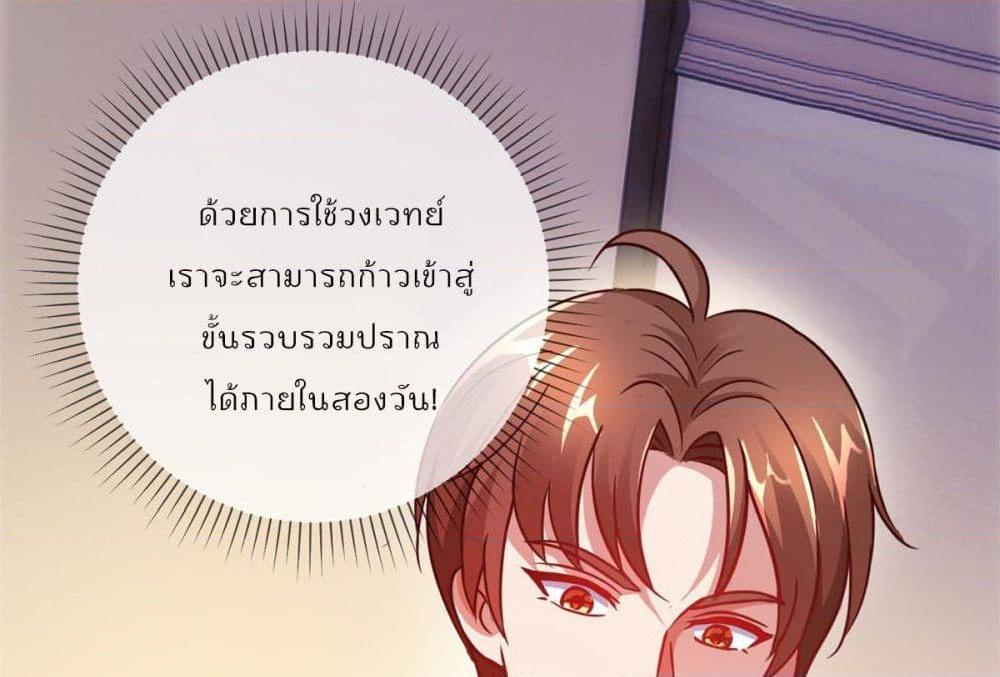 Manga-lc-com อ่านมังงะ อ่านการ์ตูน ออนไลน์ ฟรี Rebirth Earth Immortal Venerable ตอนที่ 1 2 3 4 5 6 7 8 9 10 11 12 13 14 ฟรี ไม่มีโฆษณา Manga-lc - อ่าน มังงะ อ่าน การ์ตูน ออนไลน์ อ่านมังงะ ฟรี