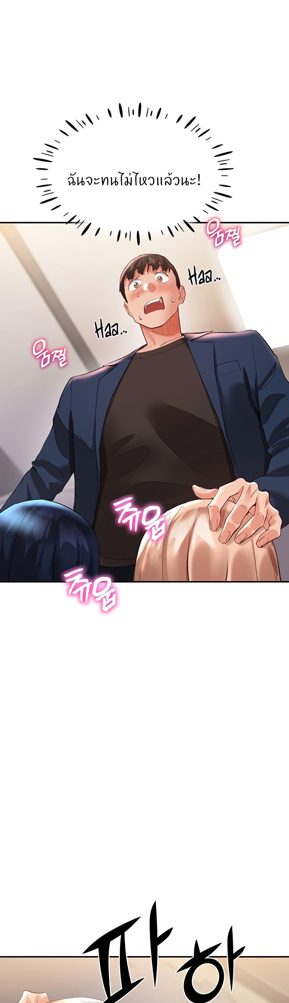Doujin-Lc- อ่าน โดจิน มังฮวา เกาหลี ญี่ปุ่น จีน แปลไทย Living With Two Busty Women ตอนที่ 1 2 3 4 5 6 7 8 9 10 11 12 13 14 ฟรี ไม่มีโฆษณา อ่าน โดจิน Manhwa เกาหลี ญี่ปุ่น จีน เรามีครบ คัดมาให้เน้นๆ โดจิน 18+ รับประกันความฟินโดย  Doujin Lc