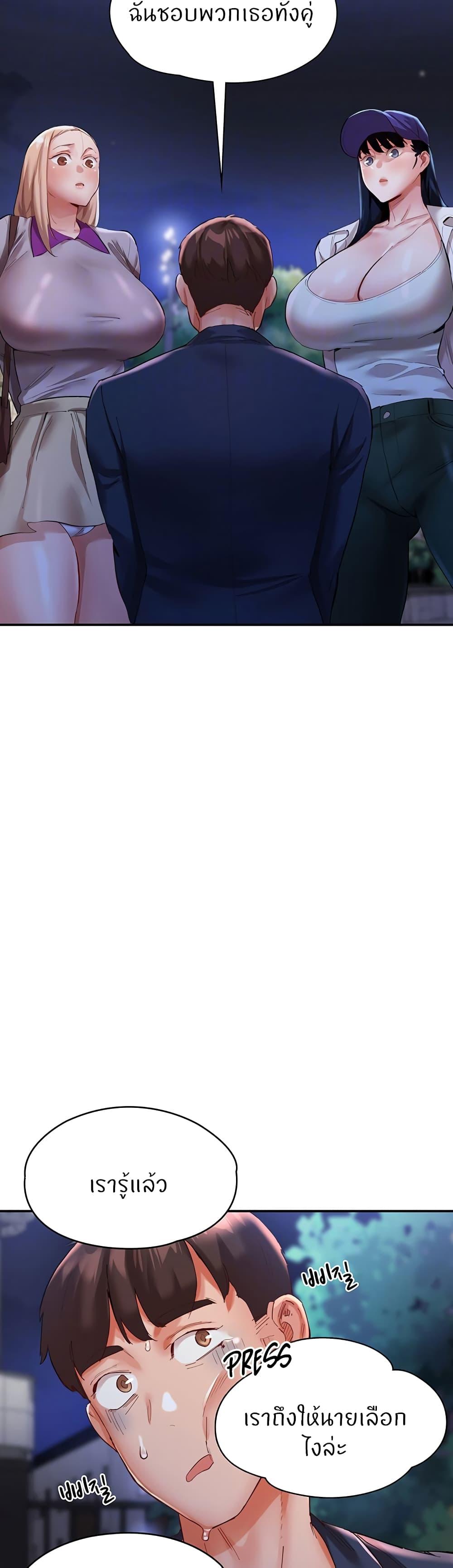 Doujin-Lc- อ่าน โดจิน มังฮวา เกาหลี ญี่ปุ่น จีน แปลไทย Living With Two Busty Women ตอนที่ 1 2 3 4 5 6 7 8 9 10 11 12 13 14 ฟรี ไม่มีโฆษณา อ่าน โดจิน Manhwa เกาหลี ญี่ปุ่น จีน เรามีครบ คัดมาให้เน้นๆ โดจิน 18+ รับประกันความฟินโดย  Doujin Lc