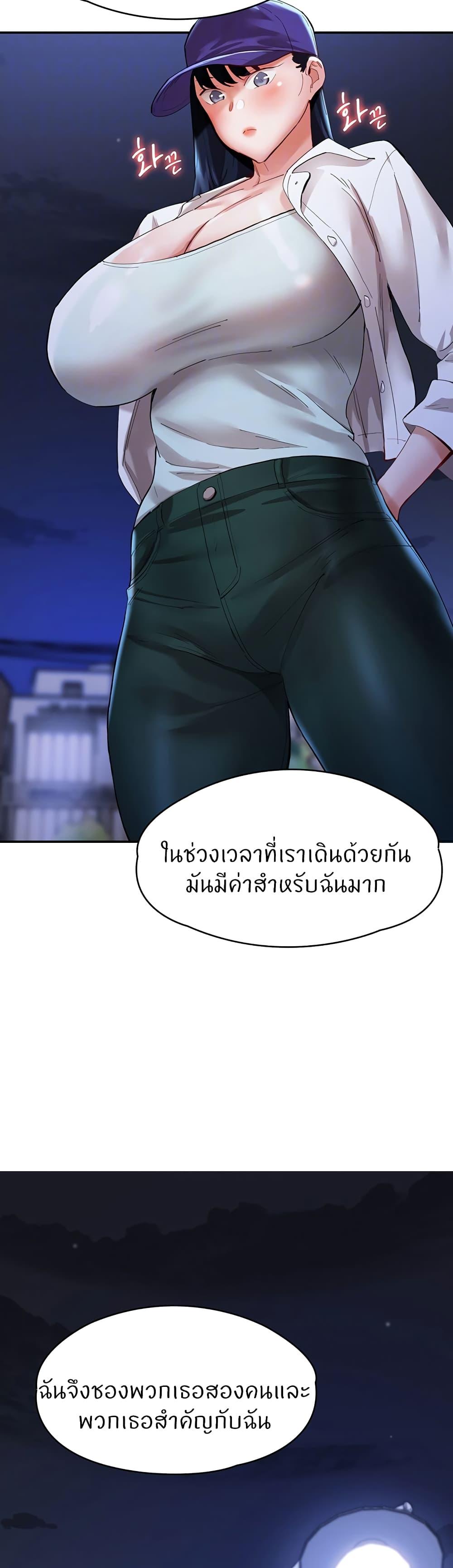 Doujin-Lc- อ่าน โดจิน มังฮวา เกาหลี ญี่ปุ่น จีน แปลไทย Living With Two Busty Women ตอนที่ 1 2 3 4 5 6 7 8 9 10 11 12 13 14 ฟรี ไม่มีโฆษณา อ่าน โดจิน Manhwa เกาหลี ญี่ปุ่น จีน เรามีครบ คัดมาให้เน้นๆ โดจิน 18+ รับประกันความฟินโดย  Doujin Lc