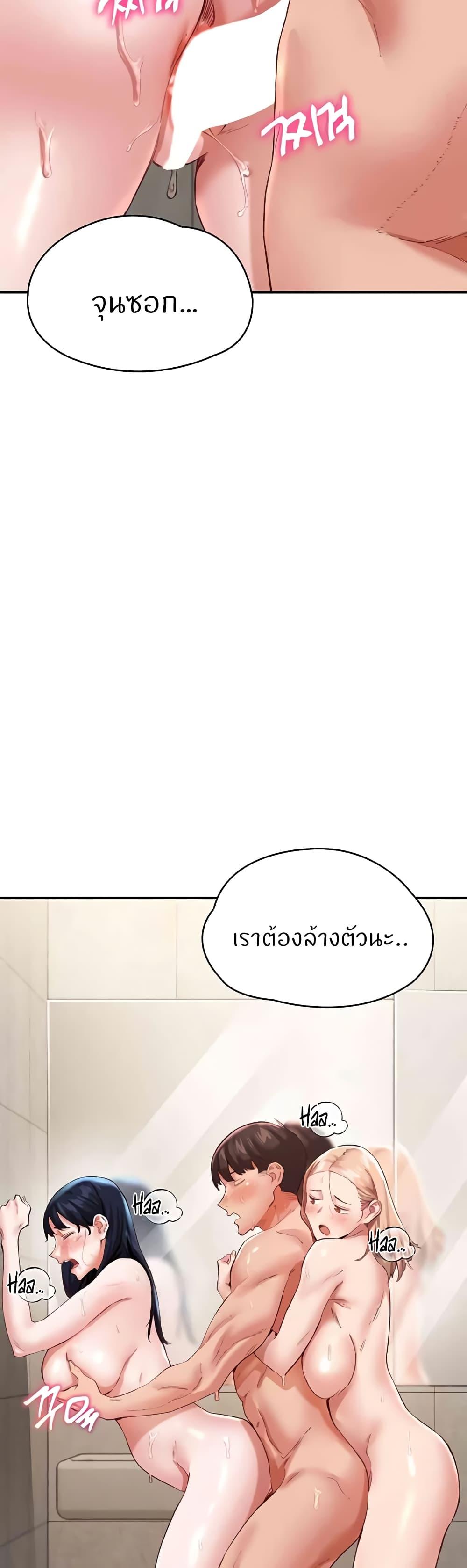 Doujin-Lc- อ่าน โดจิน มังฮวา เกาหลี ญี่ปุ่น จีน แปลไทย Living With Two Busty Women ตอนที่ 1 2 3 4 5 6 7 8 9 10 11 12 13 14 ฟรี ไม่มีโฆษณา อ่าน โดจิน Manhwa เกาหลี ญี่ปุ่น จีน เรามีครบ คัดมาให้เน้นๆ โดจิน 18+ รับประกันความฟินโดย  Doujin Lc
