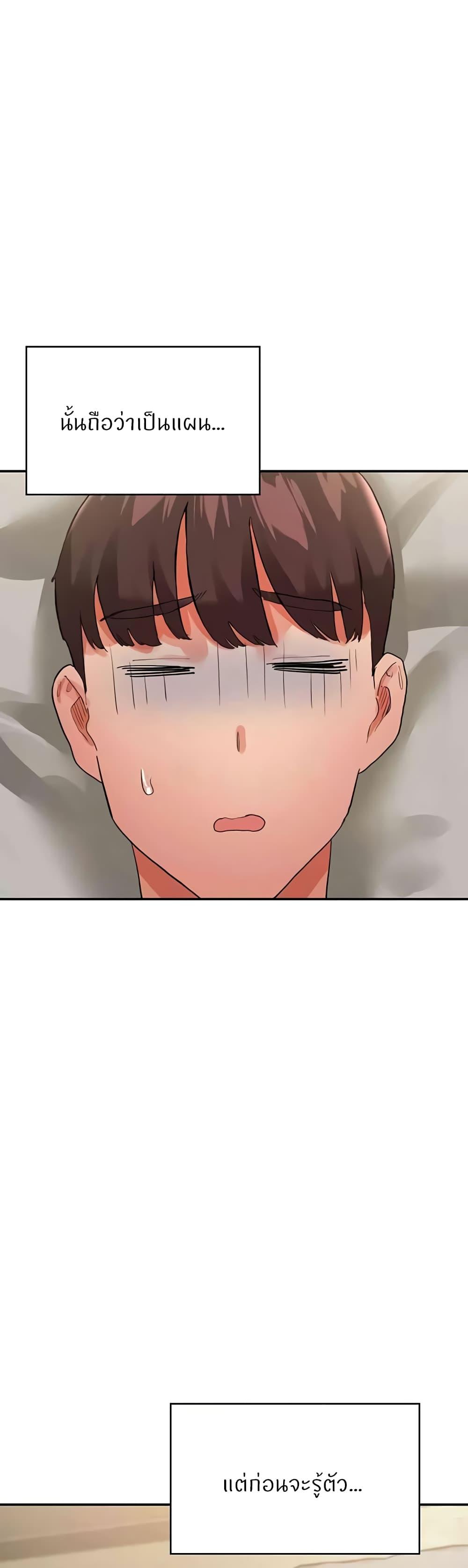 Doujin-Lc- อ่าน โดจิน มังฮวา เกาหลี ญี่ปุ่น จีน แปลไทย Living With Two Busty Women ตอนที่ 1 2 3 4 5 6 7 8 9 10 11 12 13 14 ฟรี ไม่มีโฆษณา อ่าน โดจิน Manhwa เกาหลี ญี่ปุ่น จีน เรามีครบ คัดมาให้เน้นๆ โดจิน 18+ รับประกันความฟินโดย  Doujin Lc