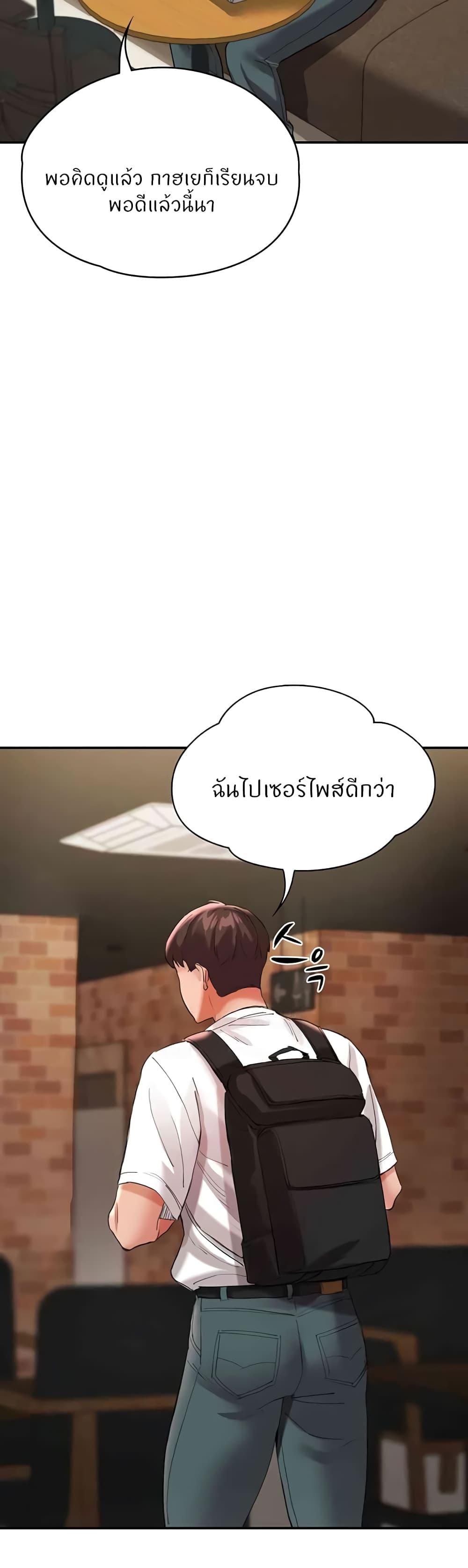 Doujin-Lc- อ่าน โดจิน มังฮวา เกาหลี ญี่ปุ่น จีน แปลไทย Living With Two Busty Women ตอนที่ 1 2 3 4 5 6 7 8 9 10 11 12 13 14 ฟรี ไม่มีโฆษณา อ่าน โดจิน Manhwa เกาหลี ญี่ปุ่น จีน เรามีครบ คัดมาให้เน้นๆ โดจิน 18+ รับประกันความฟินโดย  Doujin Lc