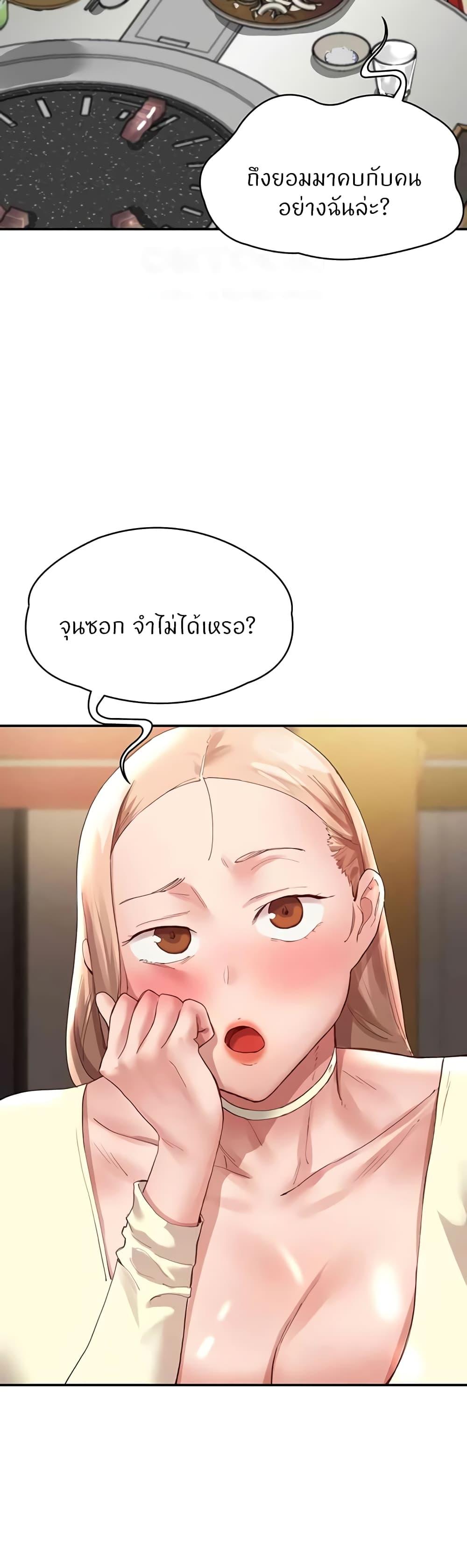 Doujin-Lc- อ่าน โดจิน มังฮวา เกาหลี ญี่ปุ่น จีน แปลไทย Living With Two Busty Women ตอนที่ 1 2 3 4 5 6 7 8 9 10 11 12 13 14 ฟรี ไม่มีโฆษณา อ่าน โดจิน Manhwa เกาหลี ญี่ปุ่น จีน เรามีครบ คัดมาให้เน้นๆ โดจิน 18+ รับประกันความฟินโดย  Doujin Lc