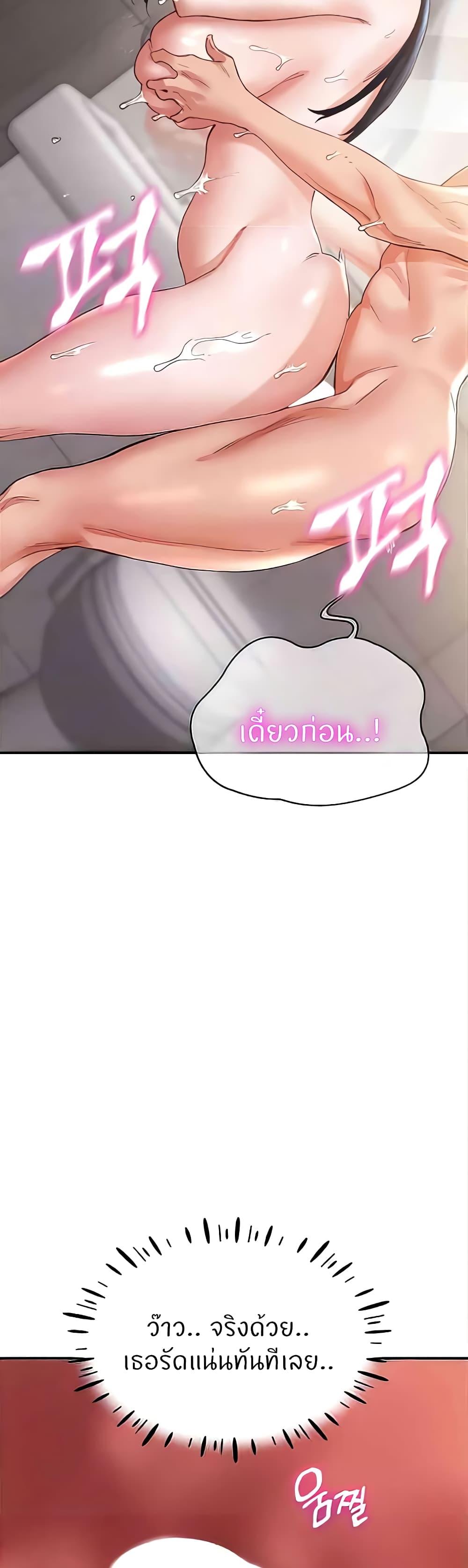 Doujin-Lc- อ่าน โดจิน มังฮวา เกาหลี ญี่ปุ่น จีน แปลไทย Living With Two Busty Women ตอนที่ 1 2 3 4 5 6 7 8 9 10 11 12 13 14 ฟรี ไม่มีโฆษณา อ่าน โดจิน Manhwa เกาหลี ญี่ปุ่น จีน เรามีครบ คัดมาให้เน้นๆ โดจิน 18+ รับประกันความฟินโดย  Doujin Lc