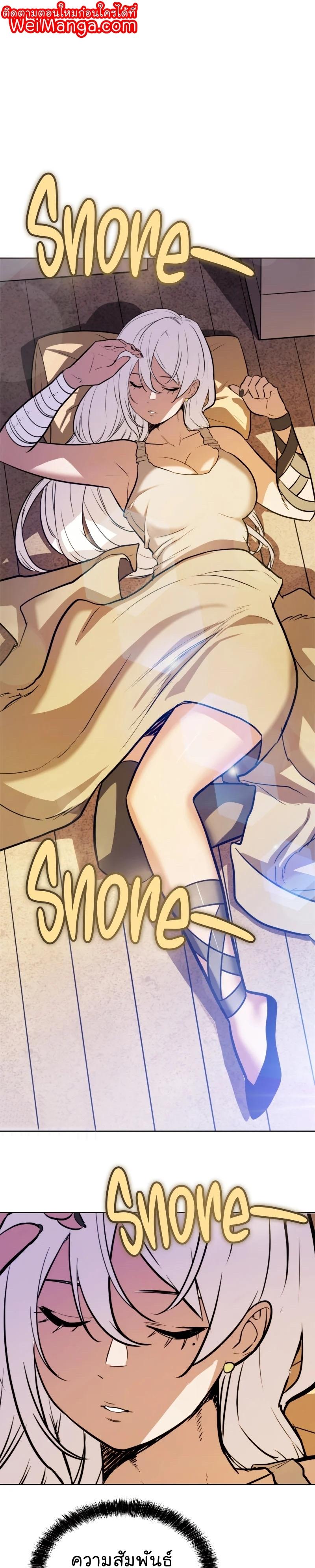 Manga-lc-com อ่านมังงะ อ่านการ์ตูน ออนไลน์ ฟรี Overpowered Sword ตอนที่ 1 2 3 4 5 6 7 8 9 10 11 12 13 14 ฟรี ไม่มีโฆษณา Manga-lc - อ่าน มังงะ อ่าน การ์ตูน ออนไลน์ อ่านมังงะ ฟรี