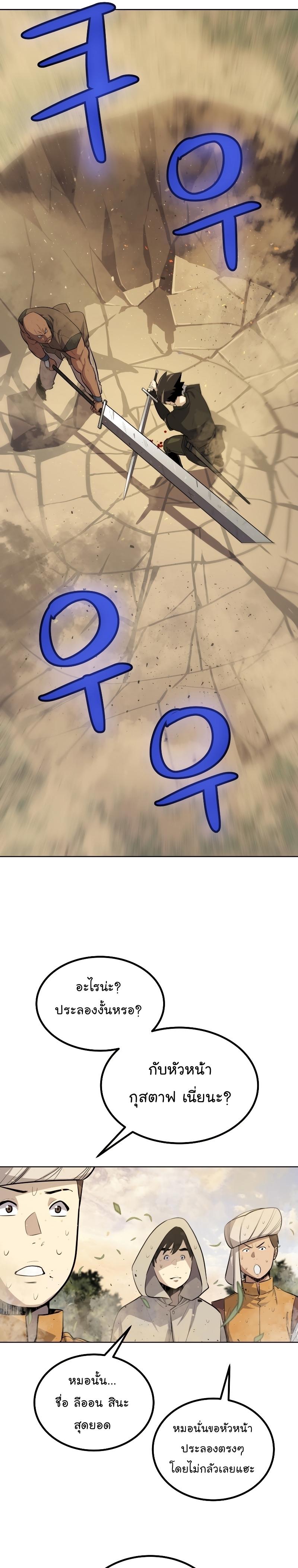 Manga-lc-com อ่านมังงะ อ่านการ์ตูน ออนไลน์ ฟรี Overpowered Sword ตอนที่ 1 2 3 4 5 6 7 8 9 10 11 12 13 14 ฟรี ไม่มีโฆษณา Manga-lc - อ่าน มังงะ อ่าน การ์ตูน ออนไลน์ อ่านมังงะ ฟรี