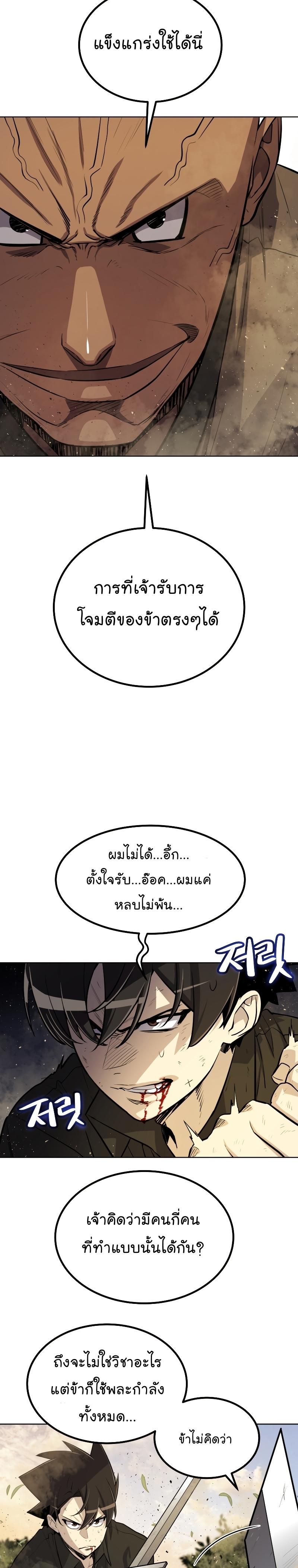 Manga-lc-com อ่านมังงะ อ่านการ์ตูน ออนไลน์ ฟรี Overpowered Sword ตอนที่ 1 2 3 4 5 6 7 8 9 10 11 12 13 14 ฟรี ไม่มีโฆษณา Manga-lc - อ่าน มังงะ อ่าน การ์ตูน ออนไลน์ อ่านมังงะ ฟรี