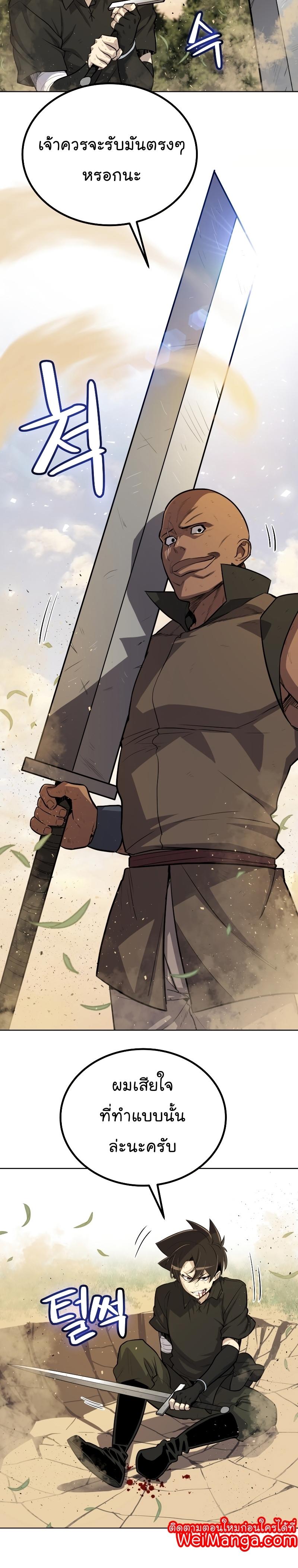 Manga-lc-com อ่านมังงะ อ่านการ์ตูน ออนไลน์ ฟรี Overpowered Sword ตอนที่ 1 2 3 4 5 6 7 8 9 10 11 12 13 14 ฟรี ไม่มีโฆษณา Manga-lc - อ่าน มังงะ อ่าน การ์ตูน ออนไลน์ อ่านมังงะ ฟรี