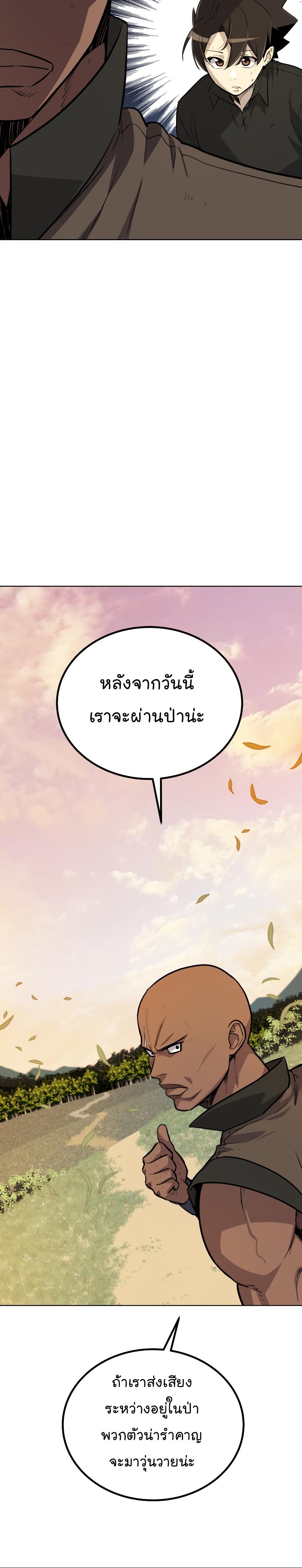 Manga-lc-com อ่านมังงะ อ่านการ์ตูน ออนไลน์ ฟรี Overpowered Sword ตอนที่ 1 2 3 4 5 6 7 8 9 10 11 12 13 14 ฟรี ไม่มีโฆษณา Manga-lc - อ่าน มังงะ อ่าน การ์ตูน ออนไลน์ อ่านมังงะ ฟรี