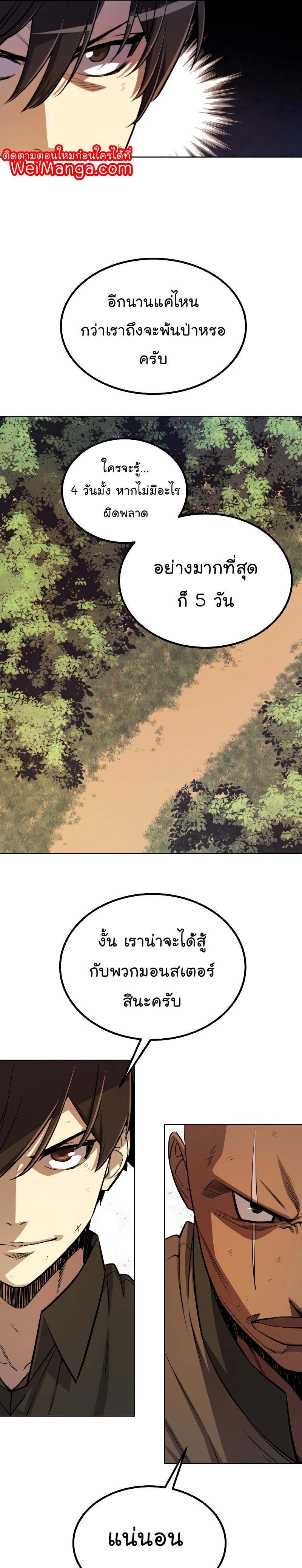 Manga-lc-com อ่านมังงะ อ่านการ์ตูน ออนไลน์ ฟรี Overpowered Sword ตอนที่ 1 2 3 4 5 6 7 8 9 10 11 12 13 14 ฟรี ไม่มีโฆษณา Manga-lc - อ่าน มังงะ อ่าน การ์ตูน ออนไลน์ อ่านมังงะ ฟรี