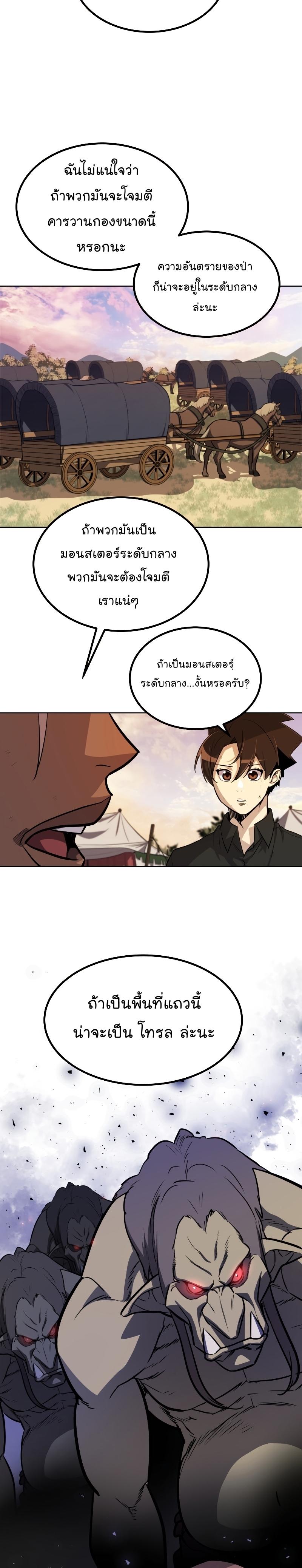Manga-lc-com อ่านมังงะ อ่านการ์ตูน ออนไลน์ ฟรี Overpowered Sword ตอนที่ 1 2 3 4 5 6 7 8 9 10 11 12 13 14 ฟรี ไม่มีโฆษณา Manga-lc - อ่าน มังงะ อ่าน การ์ตูน ออนไลน์ อ่านมังงะ ฟรี