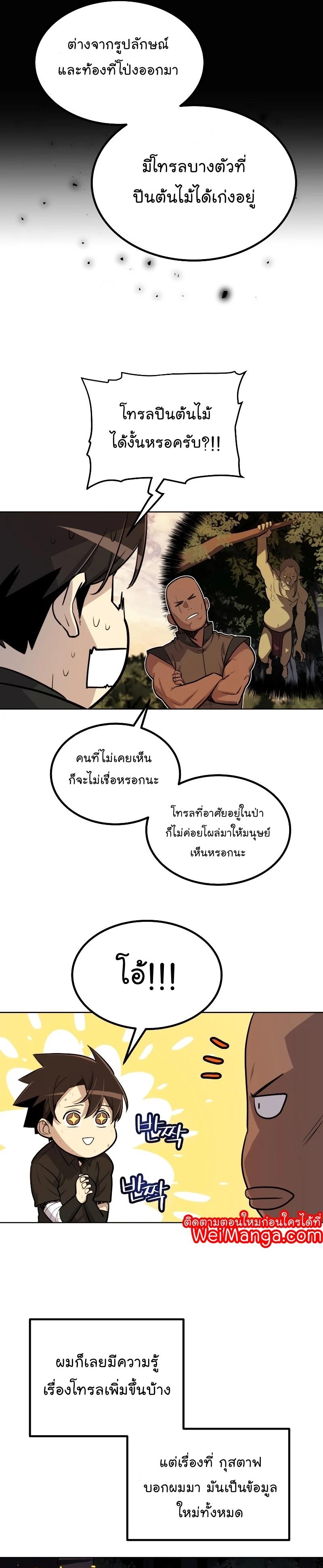 Manga-lc-com อ่านมังงะ อ่านการ์ตูน ออนไลน์ ฟรี Overpowered Sword ตอนที่ 1 2 3 4 5 6 7 8 9 10 11 12 13 14 ฟรี ไม่มีโฆษณา Manga-lc - อ่าน มังงะ อ่าน การ์ตูน ออนไลน์ อ่านมังงะ ฟรี