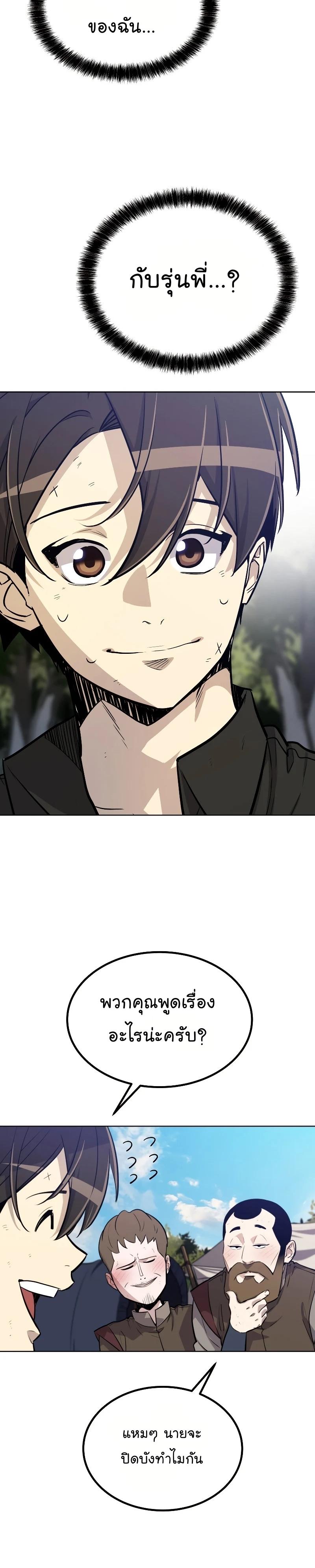 Manga-lc-com อ่านมังงะ อ่านการ์ตูน ออนไลน์ ฟรี Overpowered Sword ตอนที่ 1 2 3 4 5 6 7 8 9 10 11 12 13 14 ฟรี ไม่มีโฆษณา Manga-lc - อ่าน มังงะ อ่าน การ์ตูน ออนไลน์ อ่านมังงะ ฟรี