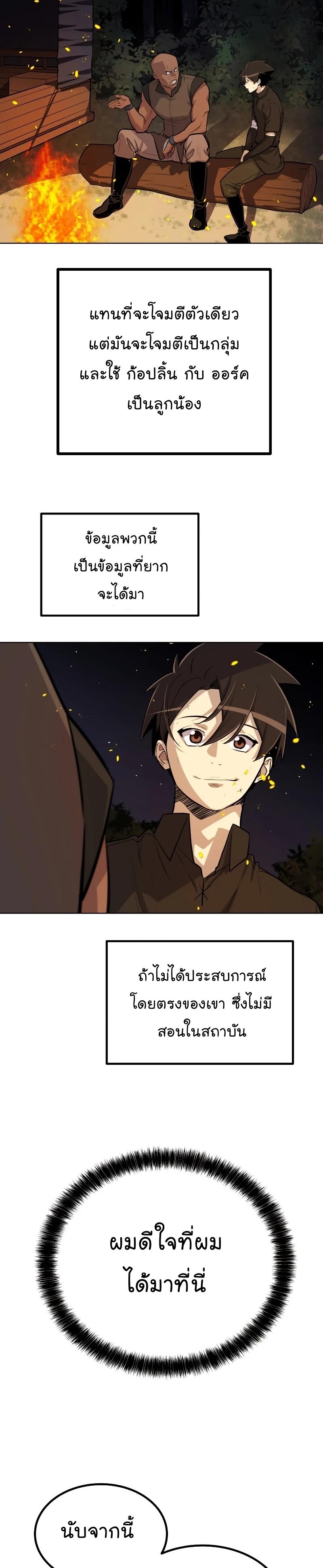 Manga-lc-com อ่านมังงะ อ่านการ์ตูน ออนไลน์ ฟรี Overpowered Sword ตอนที่ 1 2 3 4 5 6 7 8 9 10 11 12 13 14 ฟรี ไม่มีโฆษณา Manga-lc - อ่าน มังงะ อ่าน การ์ตูน ออนไลน์ อ่านมังงะ ฟรี