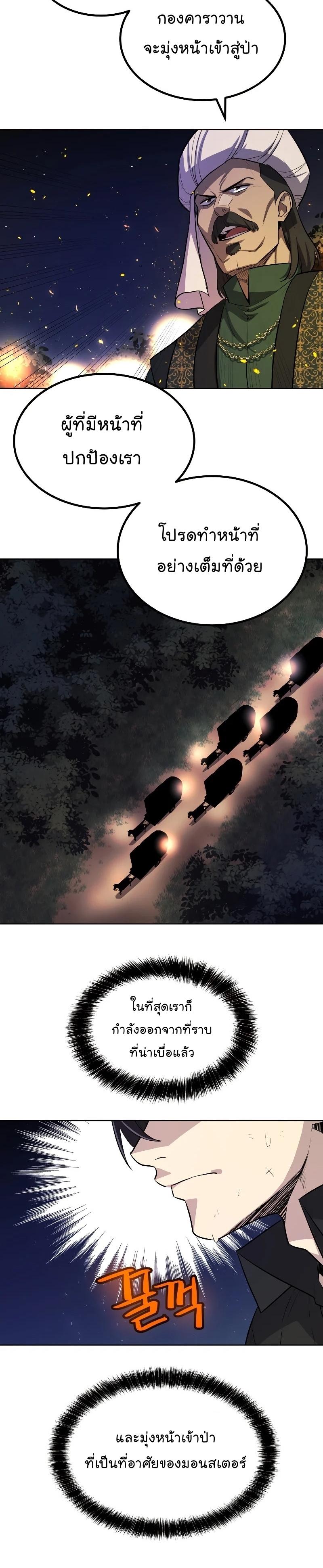 Manga-lc-com อ่านมังงะ อ่านการ์ตูน ออนไลน์ ฟรี Overpowered Sword ตอนที่ 1 2 3 4 5 6 7 8 9 10 11 12 13 14 ฟรี ไม่มีโฆษณา Manga-lc - อ่าน มังงะ อ่าน การ์ตูน ออนไลน์ อ่านมังงะ ฟรี