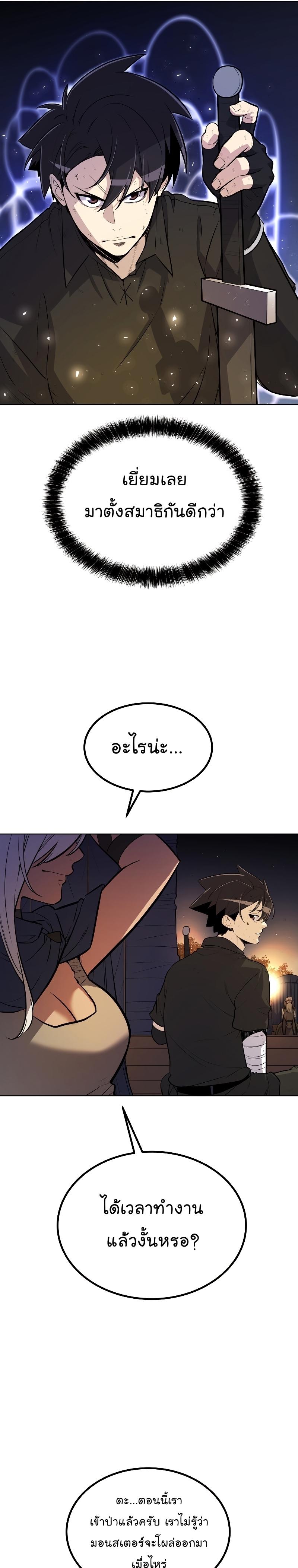 Manga-lc-com อ่านมังงะ อ่านการ์ตูน ออนไลน์ ฟรี Overpowered Sword ตอนที่ 1 2 3 4 5 6 7 8 9 10 11 12 13 14 ฟรี ไม่มีโฆษณา Manga-lc - อ่าน มังงะ อ่าน การ์ตูน ออนไลน์ อ่านมังงะ ฟรี