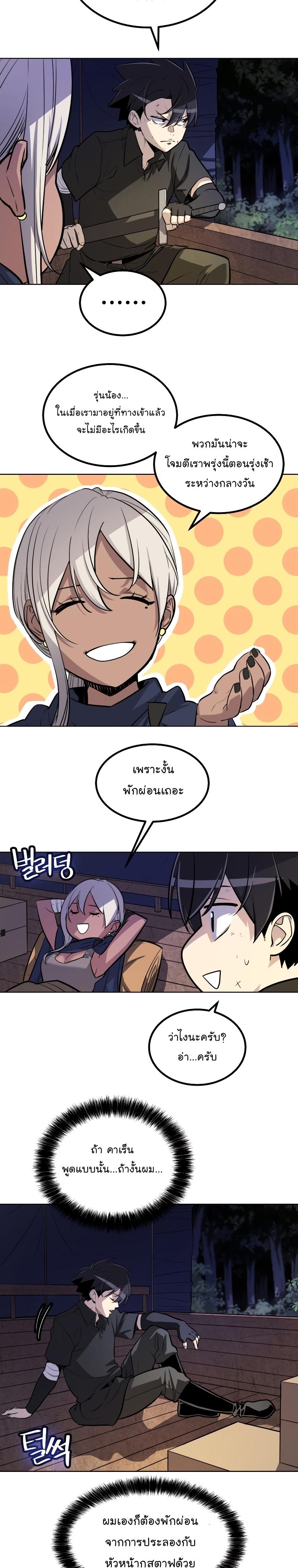 Manga-lc-com อ่านมังงะ อ่านการ์ตูน ออนไลน์ ฟรี Overpowered Sword ตอนที่ 1 2 3 4 5 6 7 8 9 10 11 12 13 14 ฟรี ไม่มีโฆษณา Manga-lc - อ่าน มังงะ อ่าน การ์ตูน ออนไลน์ อ่านมังงะ ฟรี