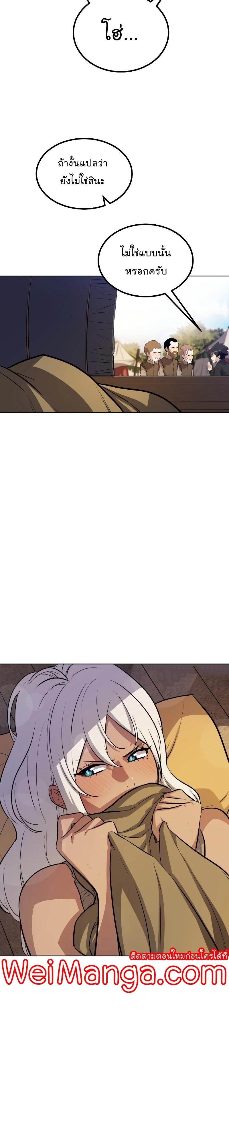 Manga-lc-com อ่านมังงะ อ่านการ์ตูน ออนไลน์ ฟรี Overpowered Sword ตอนที่ 1 2 3 4 5 6 7 8 9 10 11 12 13 14 ฟรี ไม่มีโฆษณา Manga-lc - อ่าน มังงะ อ่าน การ์ตูน ออนไลน์ อ่านมังงะ ฟรี