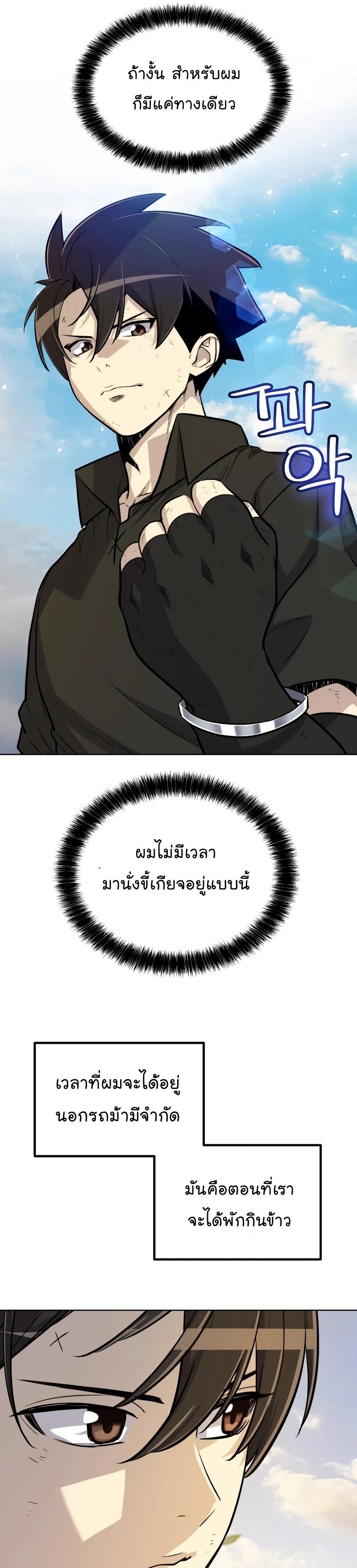 Manga-lc-com อ่านมังงะ อ่านการ์ตูน ออนไลน์ ฟรี Overpowered Sword ตอนที่ 1 2 3 4 5 6 7 8 9 10 11 12 13 14 ฟรี ไม่มีโฆษณา Manga-lc - อ่าน มังงะ อ่าน การ์ตูน ออนไลน์ อ่านมังงะ ฟรี